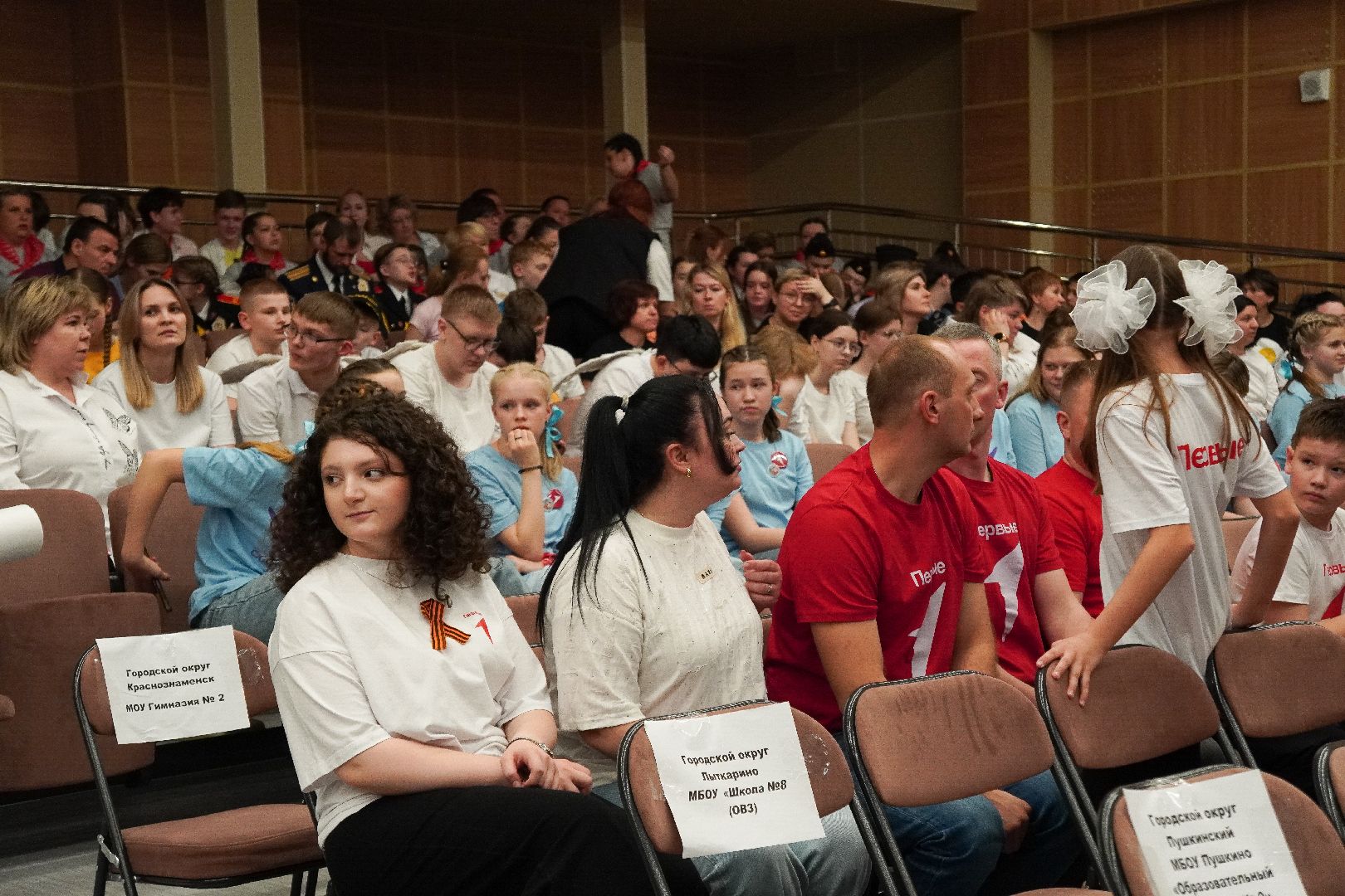 котельники, секреты дружного класса, родители первых,