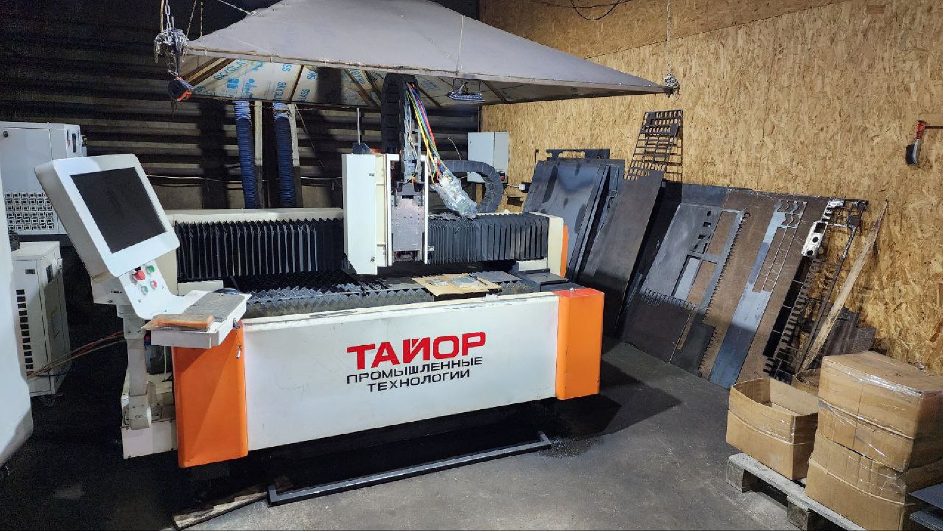 Дмитров, Стаирс Профи, Стремянки и лестницы, Мангалы,