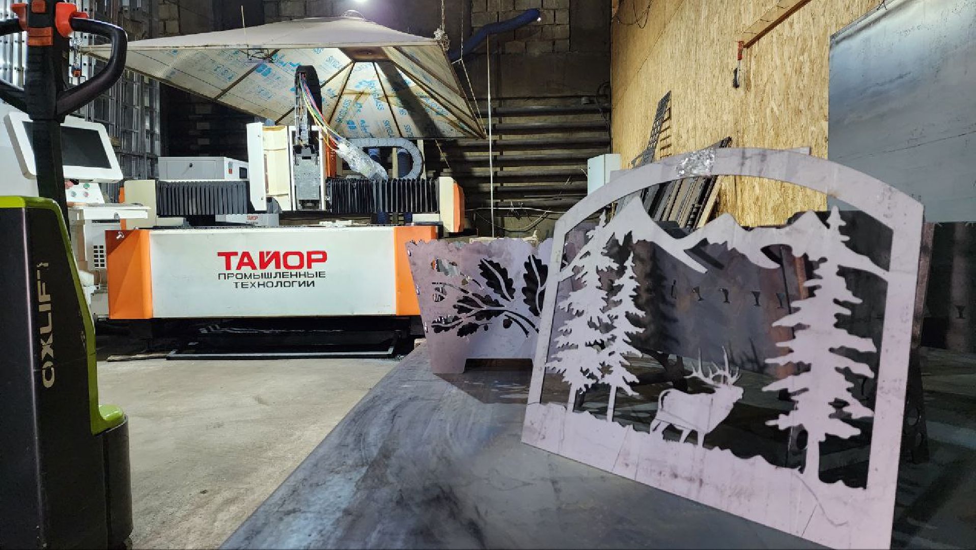 Дмитров, Стаирс Профи, Стремянки и лестницы, Мангалы,