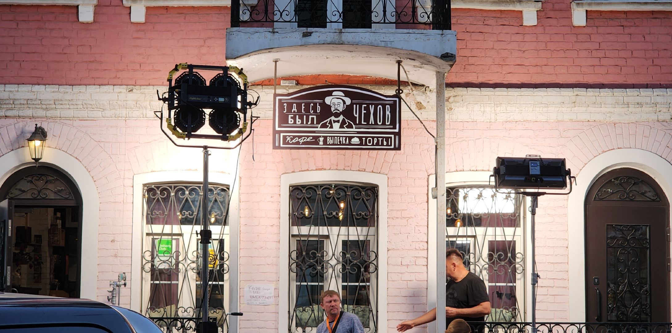 Кинематограф, Культура , Звенигород кинематографический, Искусство ,