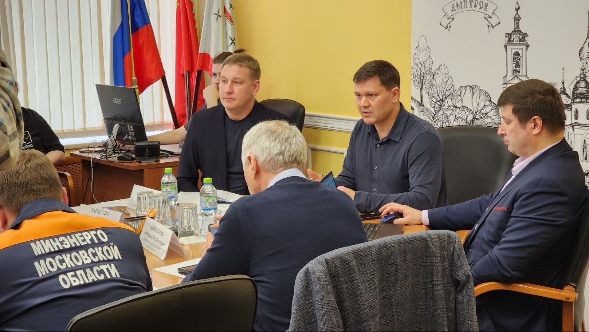 Дмитров, ЖКХ,  Минэнерго, МинЖКХ,