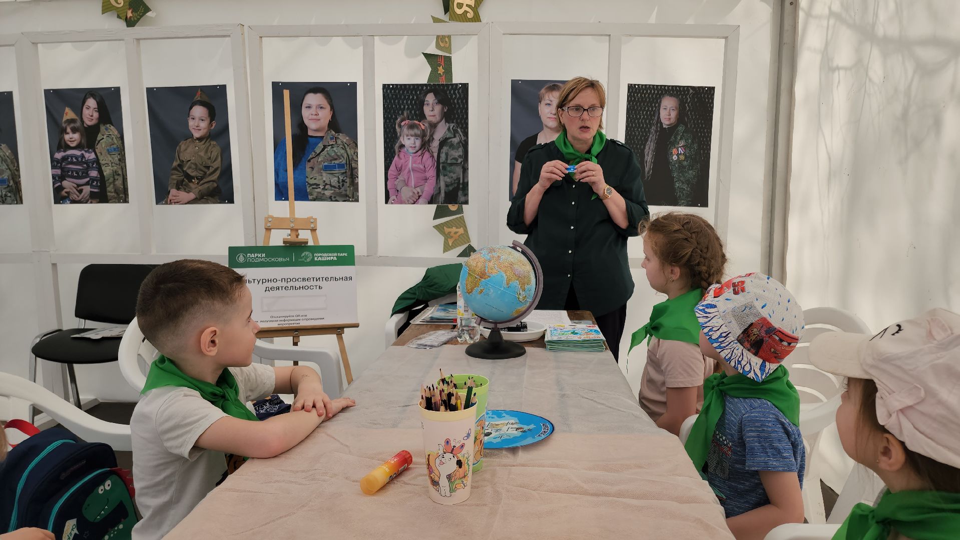 кашира, зеленая школа, юннаты, экология, дети, парк, досуг,