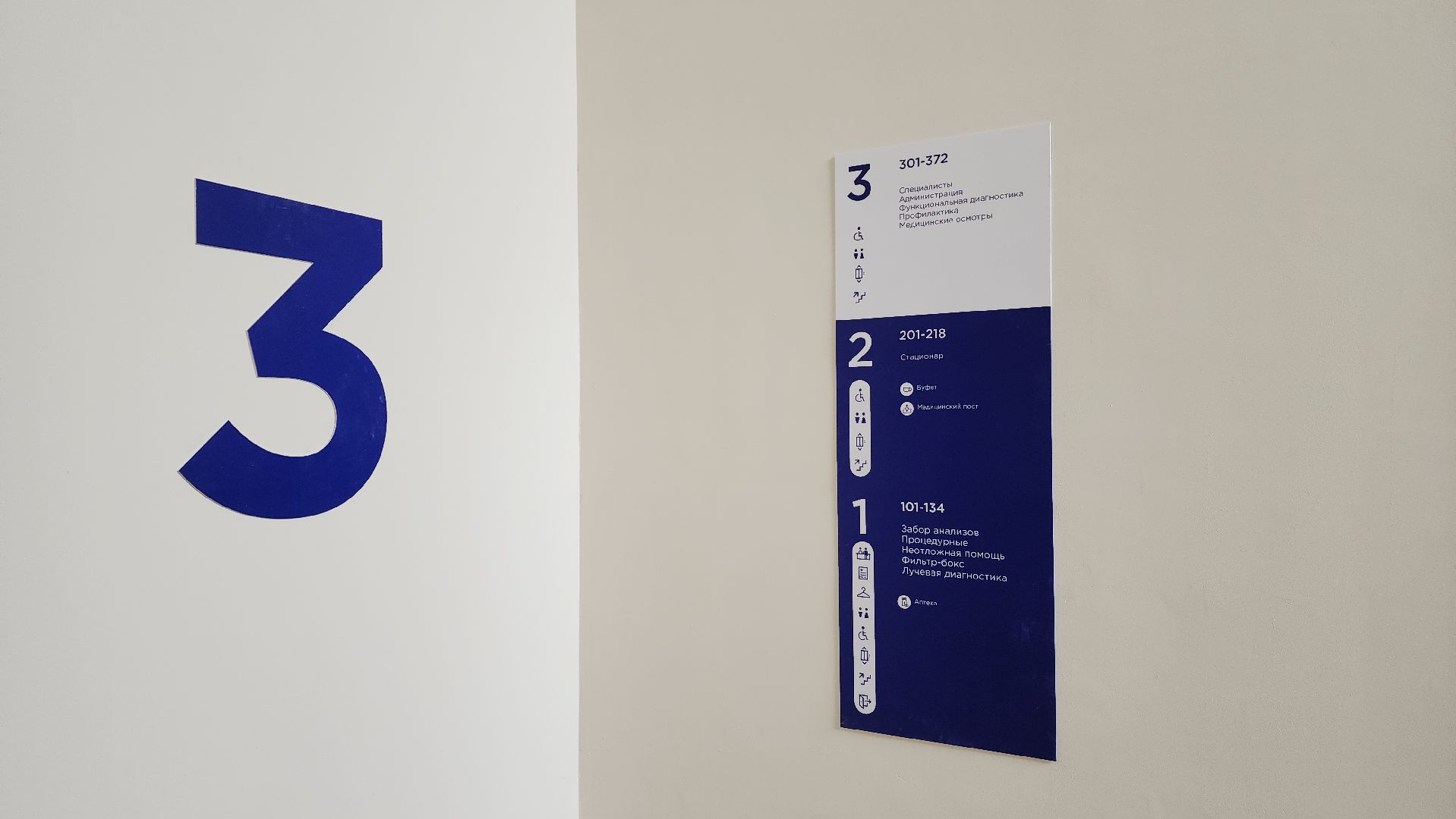 строительство, медицина, поликлиника, Лосино-Петровский,