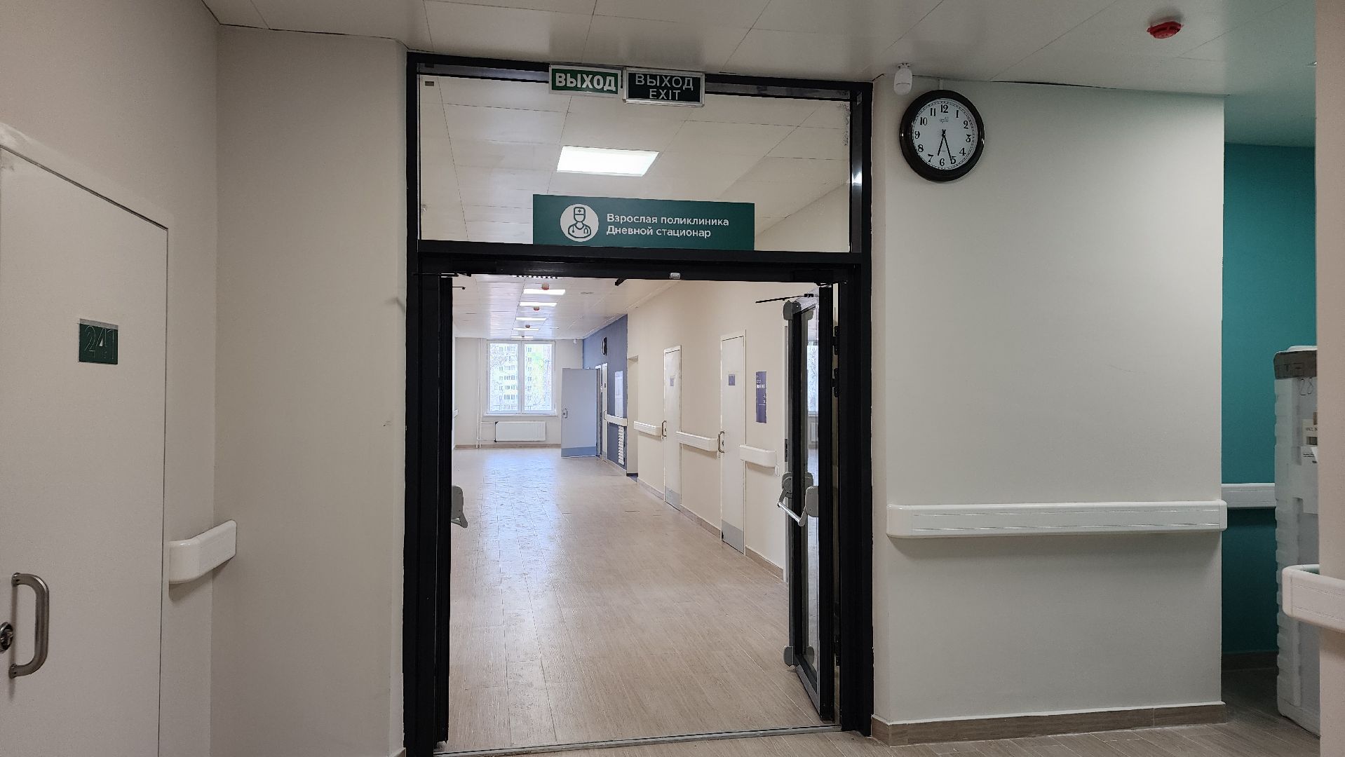 строительство, медицина, поликлиника, Лосино-Петровский,