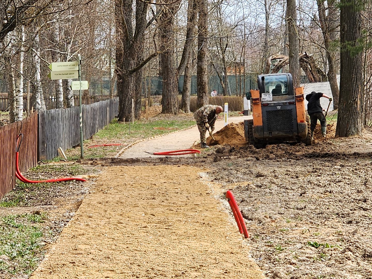 Чехов , село Мелихово , музей-заповедник , реконструкция, благоустройство , пешеходные дорожки, тропинки, проходы, пешеходные зоны, визит-центр,