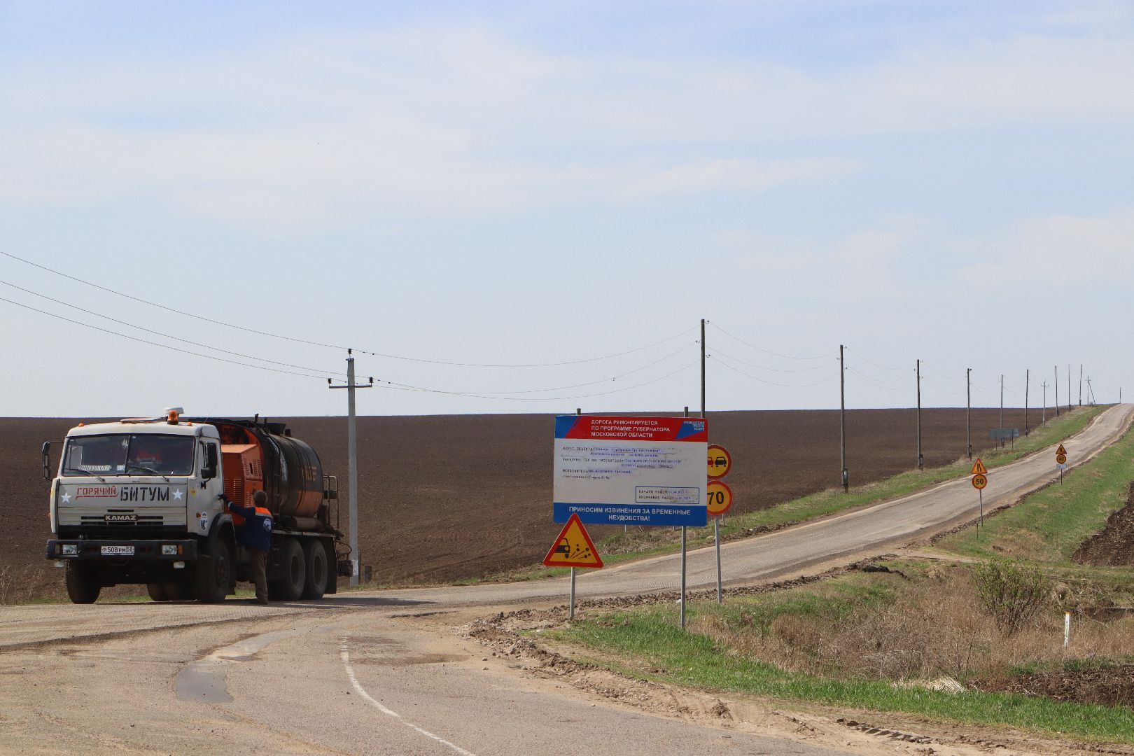 Серебряные пруды, ремонт дорог, дороги, красновские выселки, Кашира-Серебряные Пруды-Узловая,