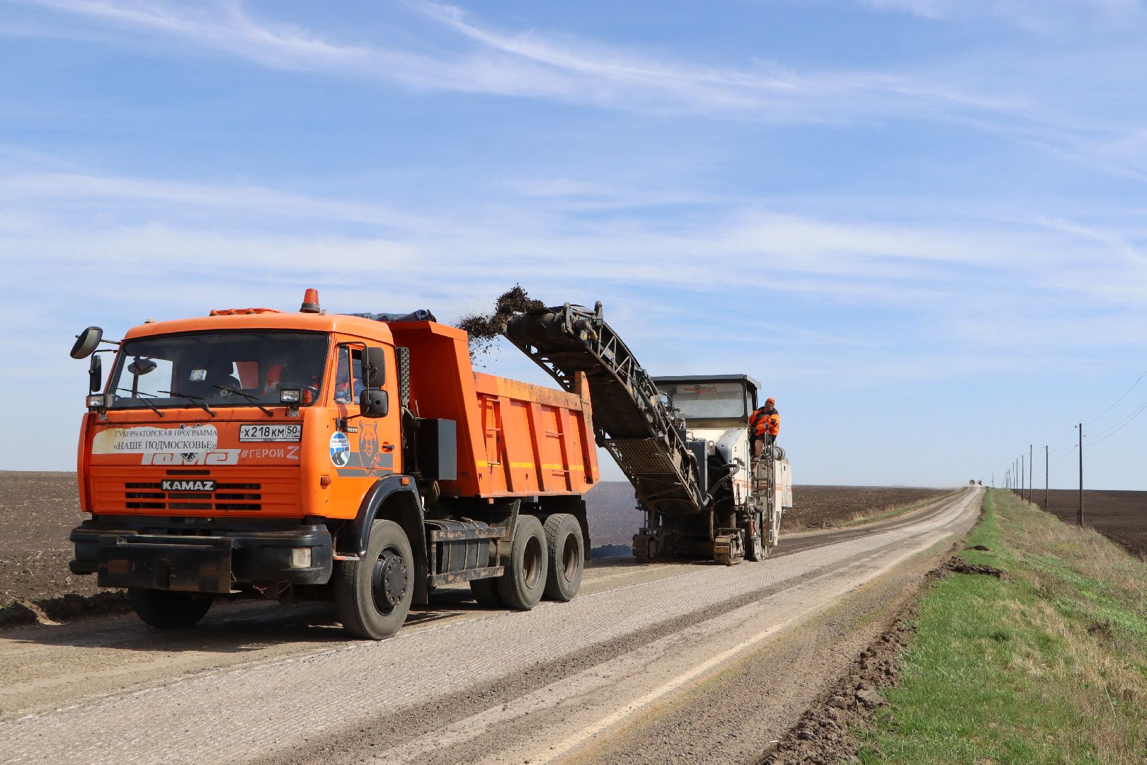 Серебряные пруды, ремонт дорог, дороги, красновские выселки, Кашира-Серебряные Пруды-Узловая,
