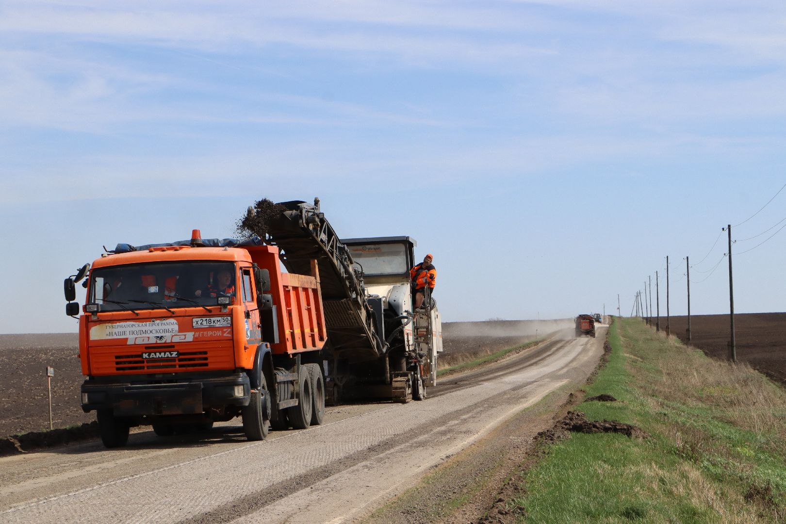 Серебряные пруды, ремонт дорог, дороги, красновские выселки, Кашира-Серебряные Пруды-Узловая,