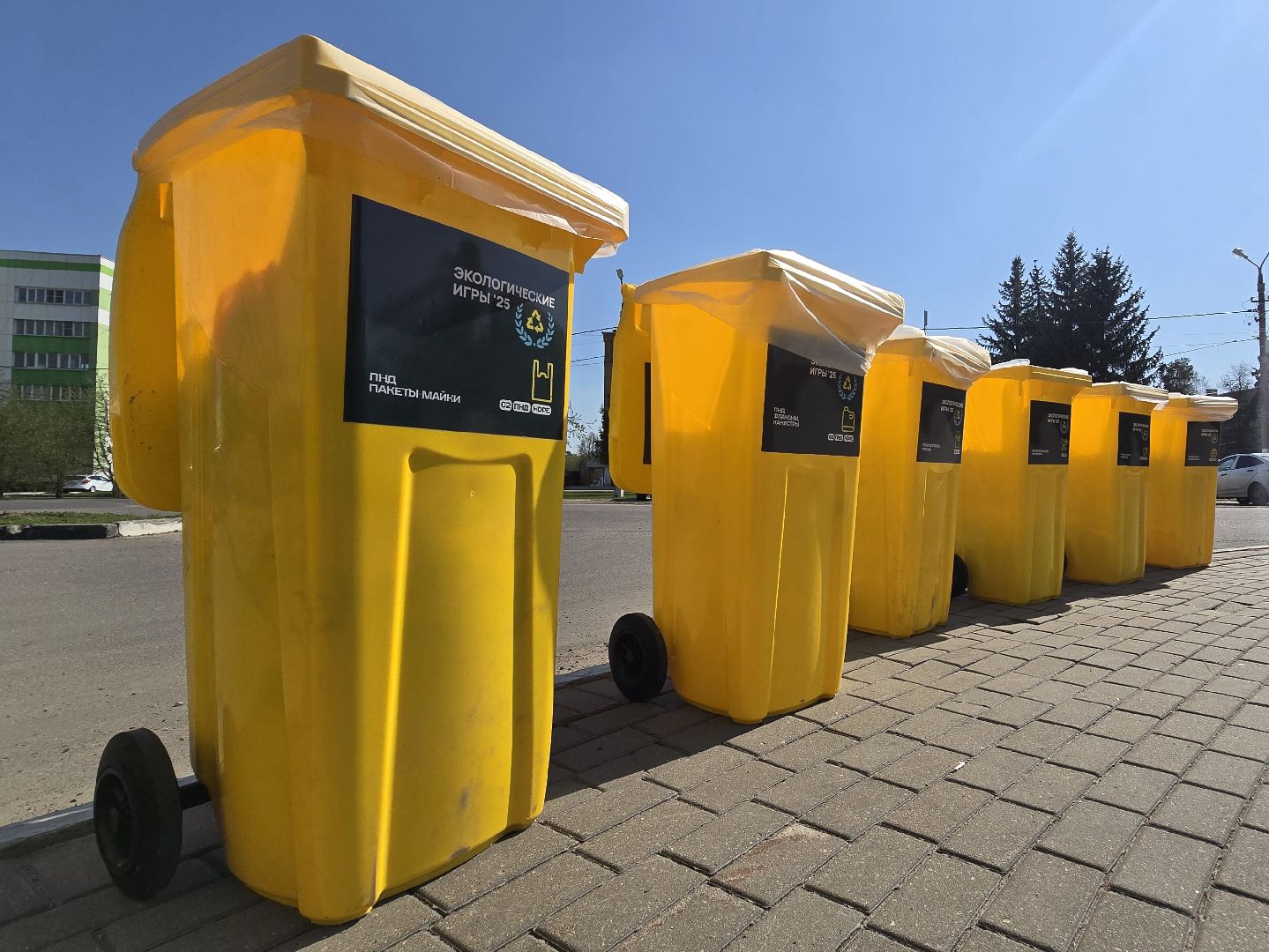 Коломна, экологические игры 2025, экологическая акция,экомобиль,