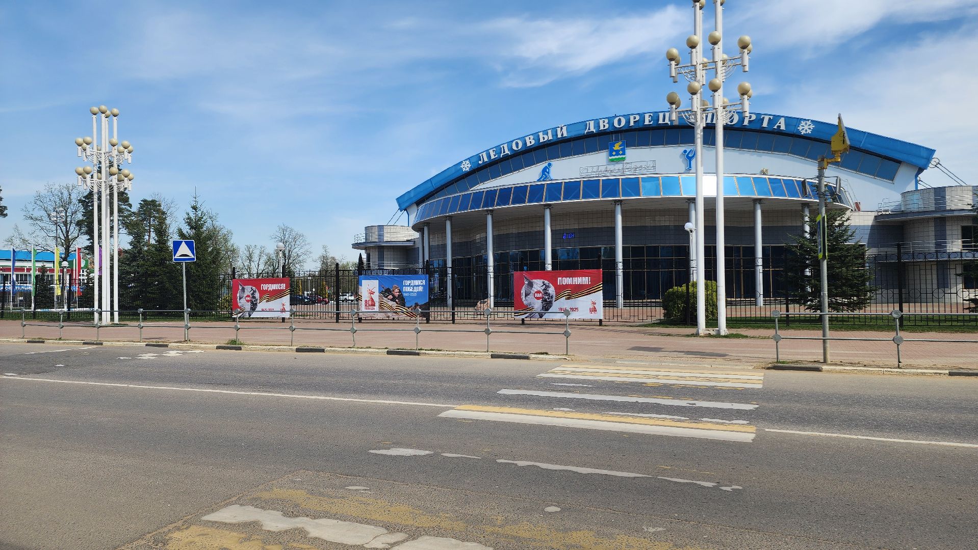 ступино, день победы, 80 - летие победы,