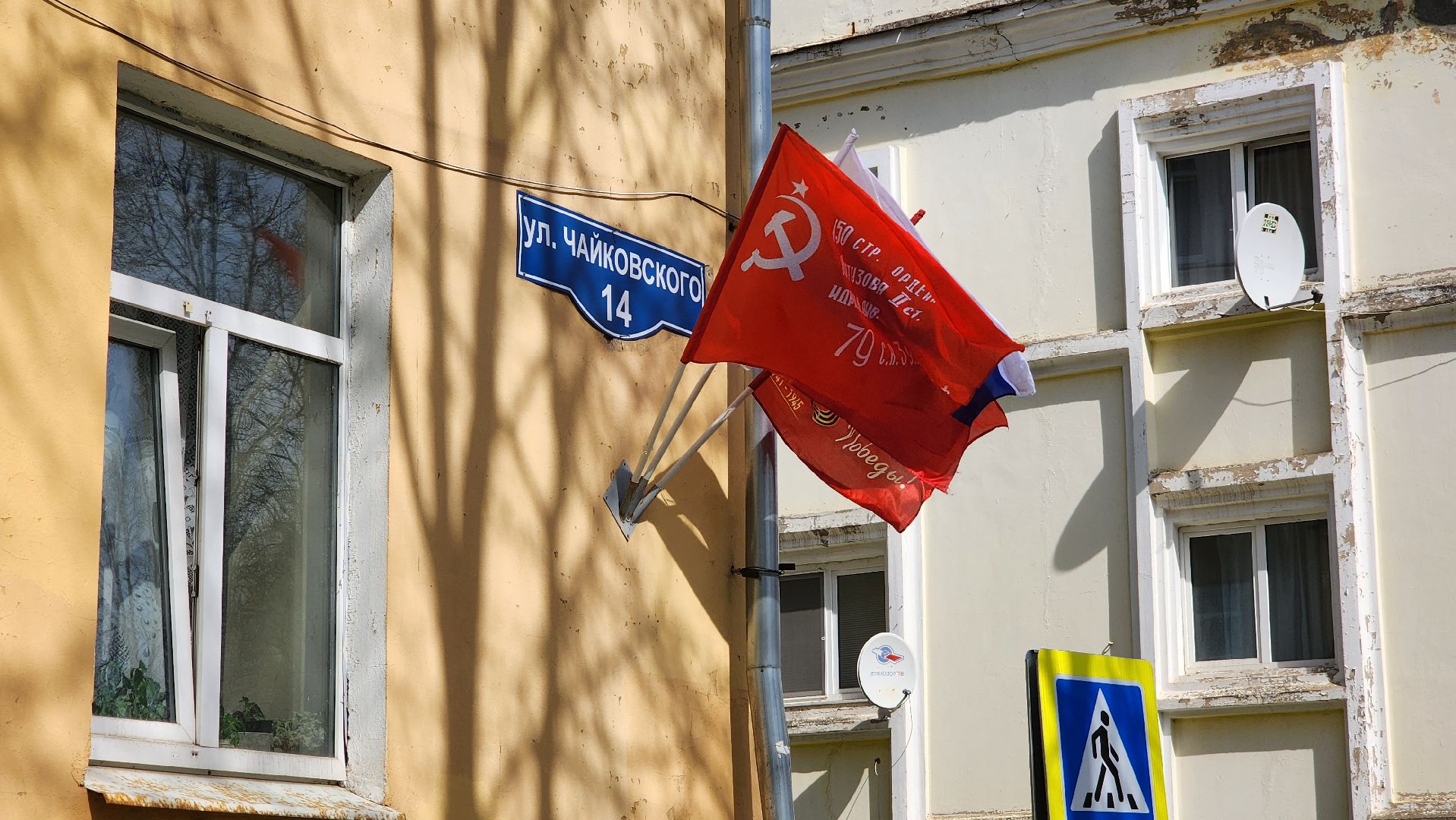 ступино, день победы, 80 - летие победы,