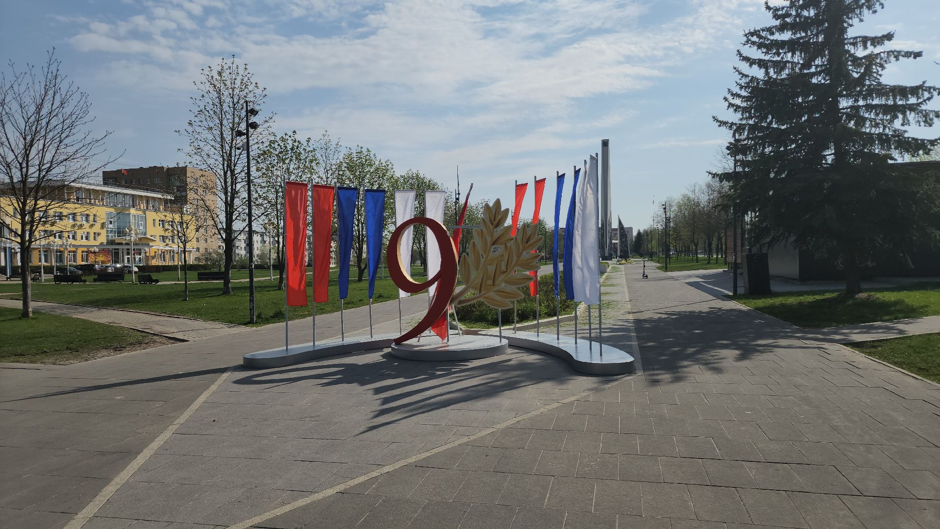 ступино, день победы, 80 - летие победы,