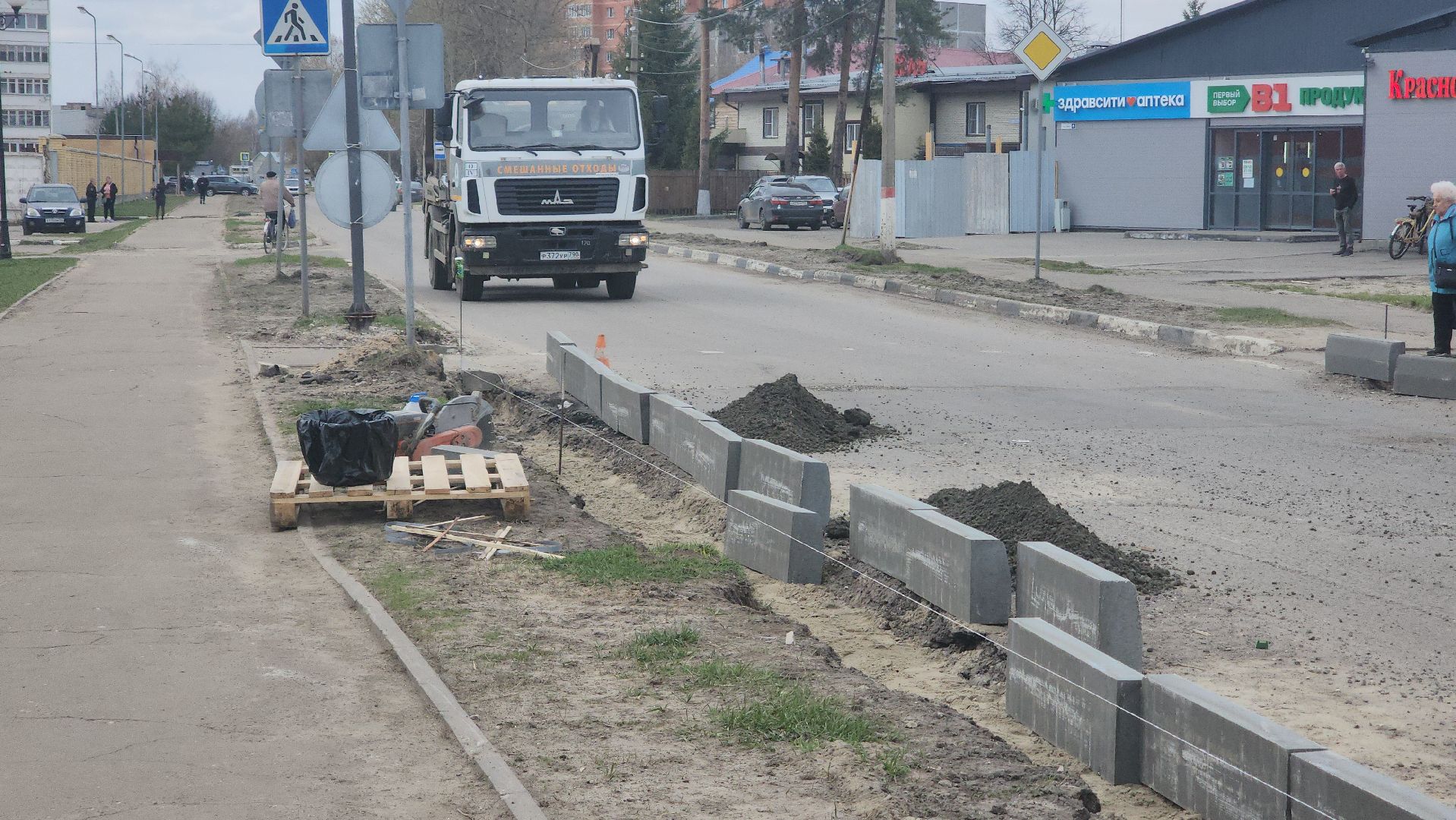электрогорск, благоустройство, дороги ,