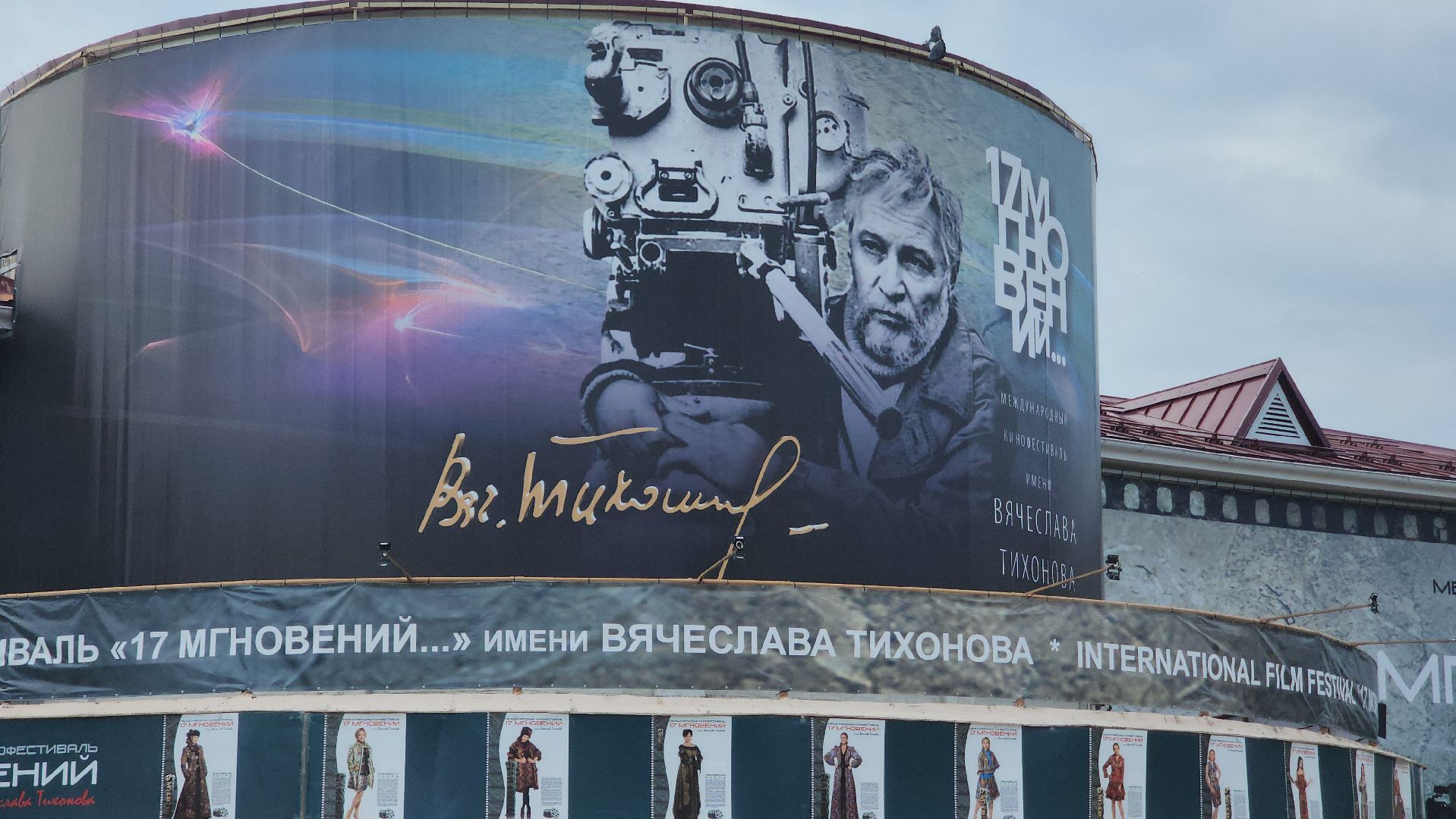 павловский  посад, кинофестиваль, общество,