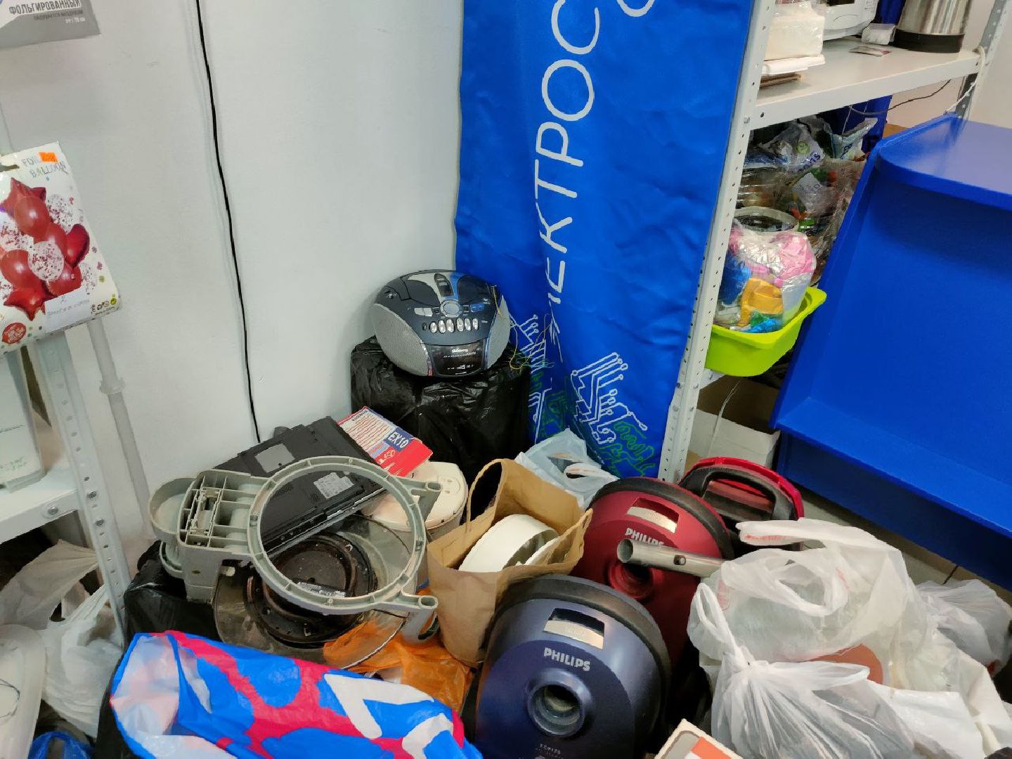 пушкино, экологическая акция, техника, сбор вторсырья,детский центр, социальный предприниматель,вертикалки,