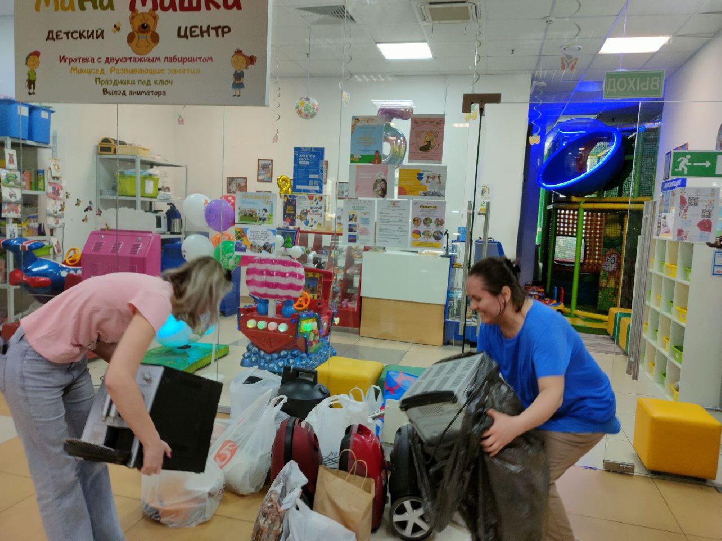 пушкино, экологическая акция, техника, сбор вторсырья,детский центр, социальный предприниматель,вертикалки,