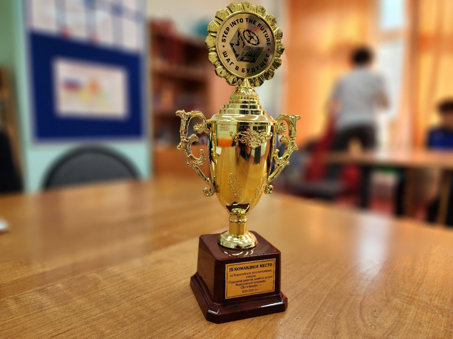 красноармейск, городской округ пушкинский, шаг в будущее, форум научной молодежи, школьные проекты,