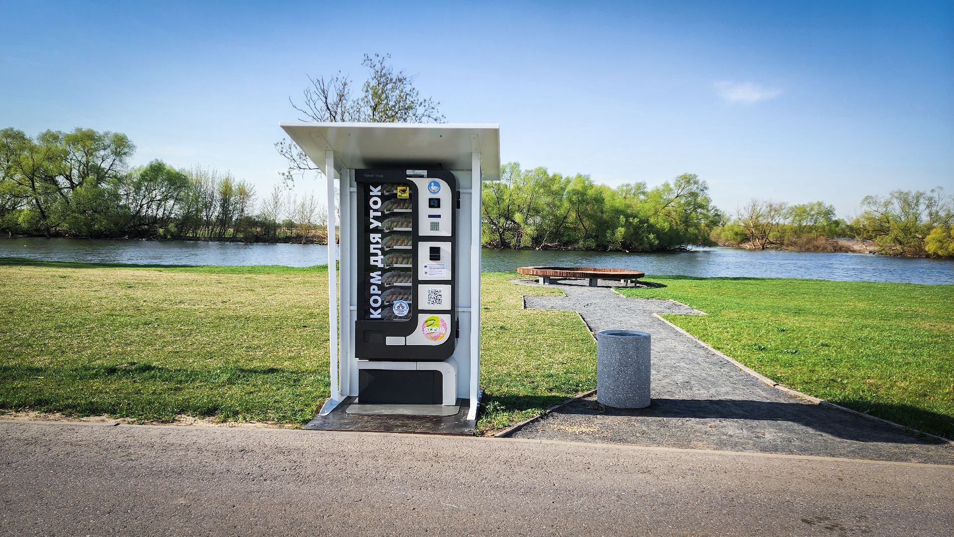 бронницы, парк бронницкий луг,  аппарат для кормления уток ,