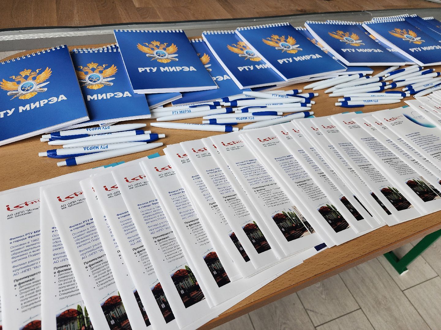 фрязино, выпускники 2025, профориентация,