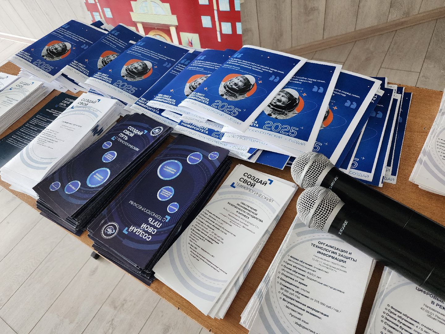 фрязино, выпускники 2025, профориентация,