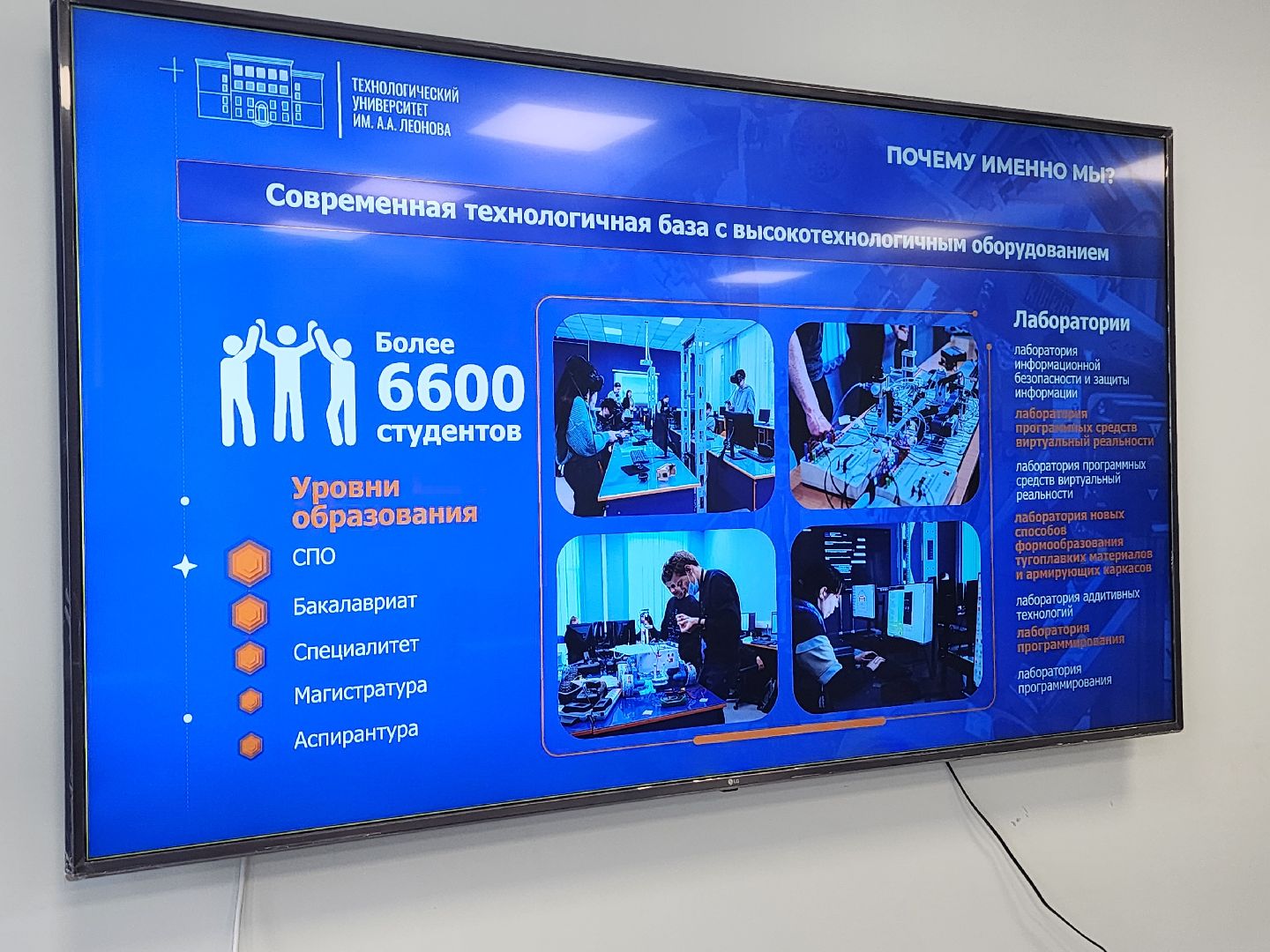 фрязино, выпускники 2025, профориентация,