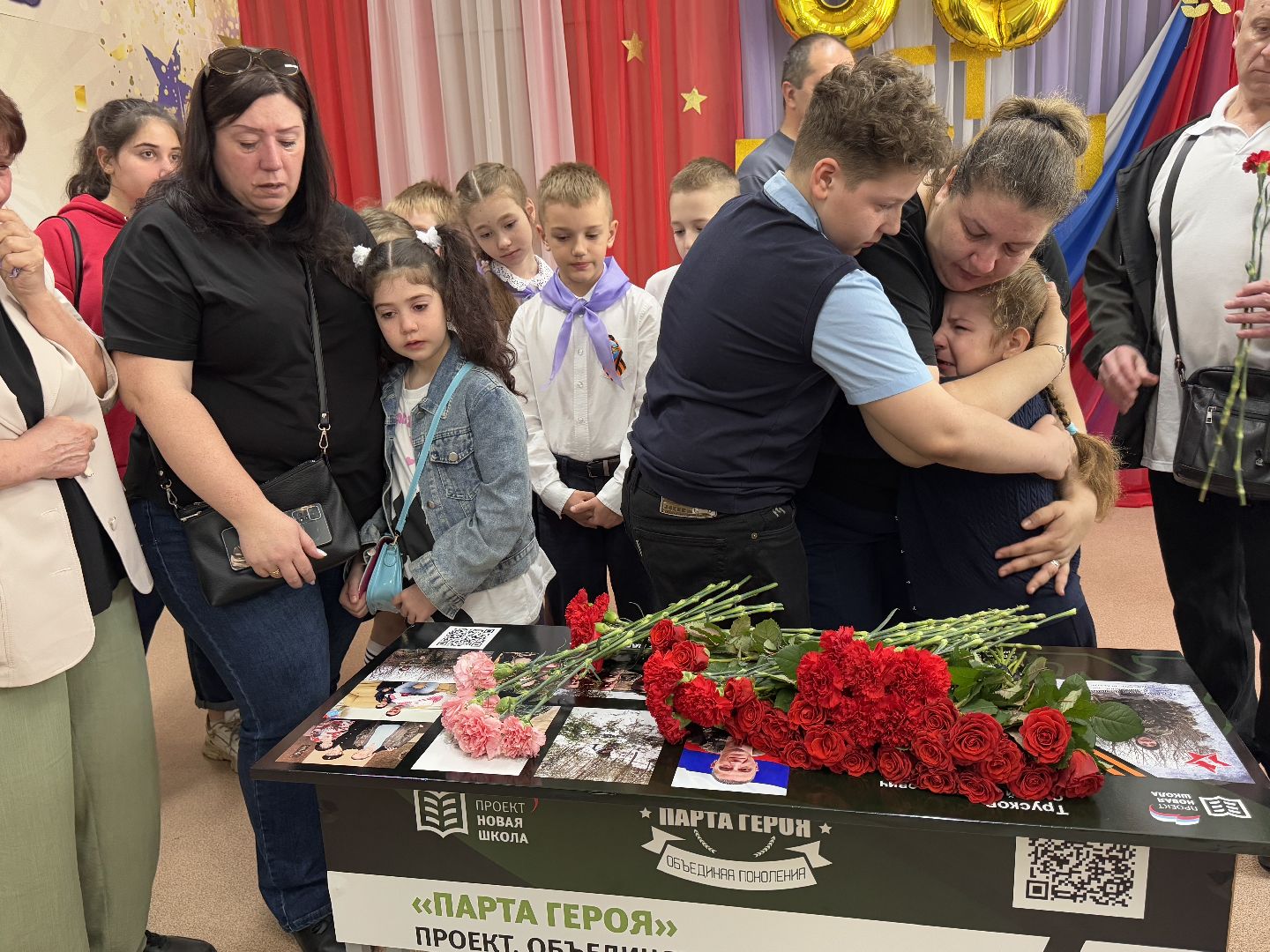 парта героя, сво, школа 25, балашиха,