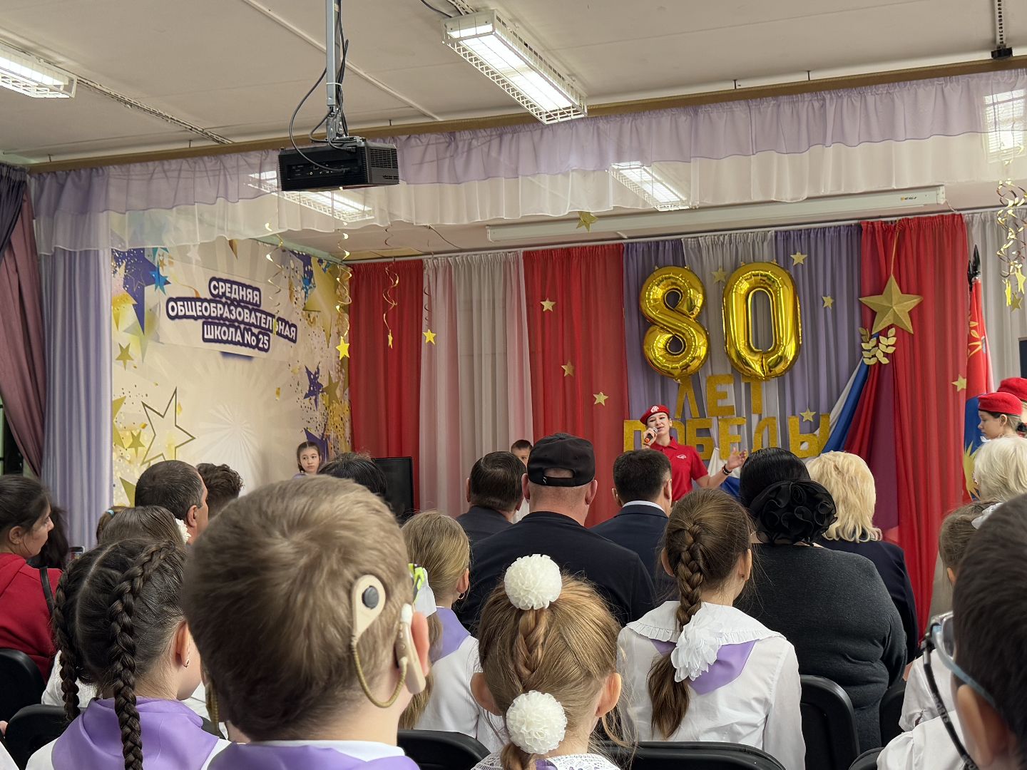 парта героя, сво, школа 25, балашиха,