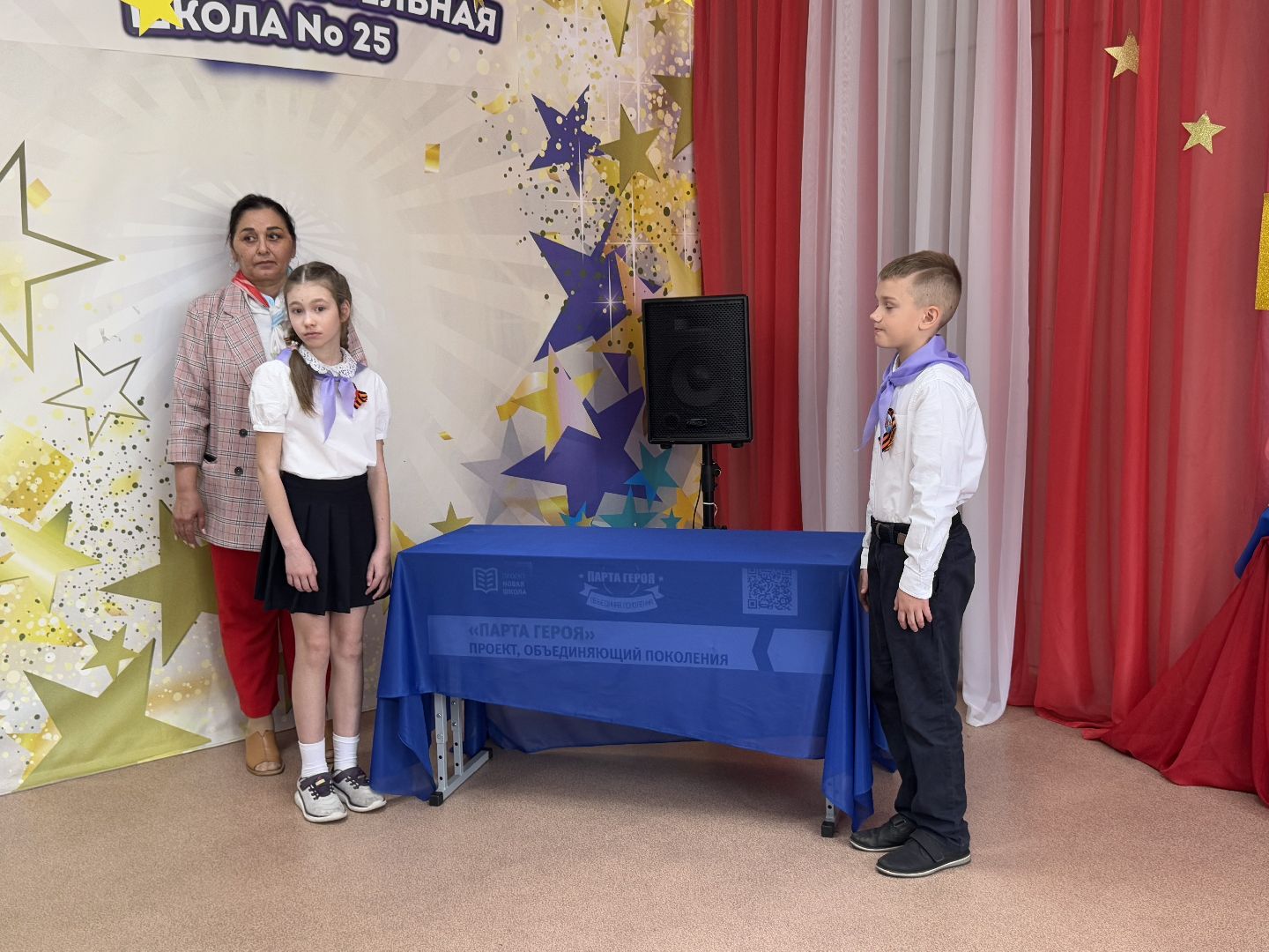 парта героя, сво, школа 25, балашиха,