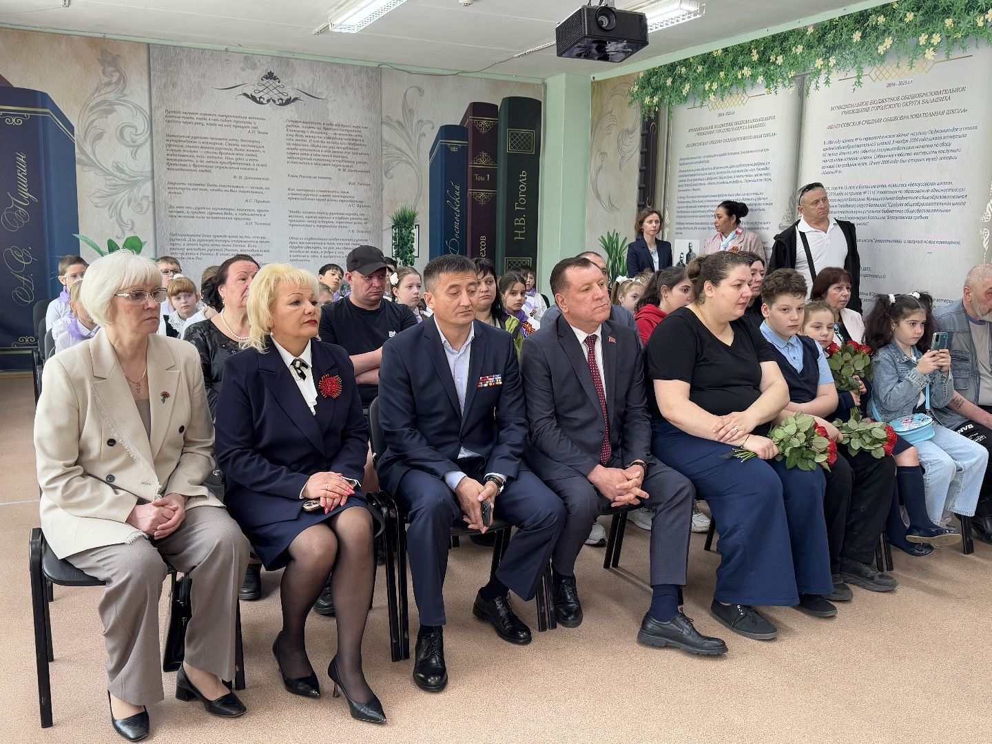 парта героя, сво, школа 25, балашиха,