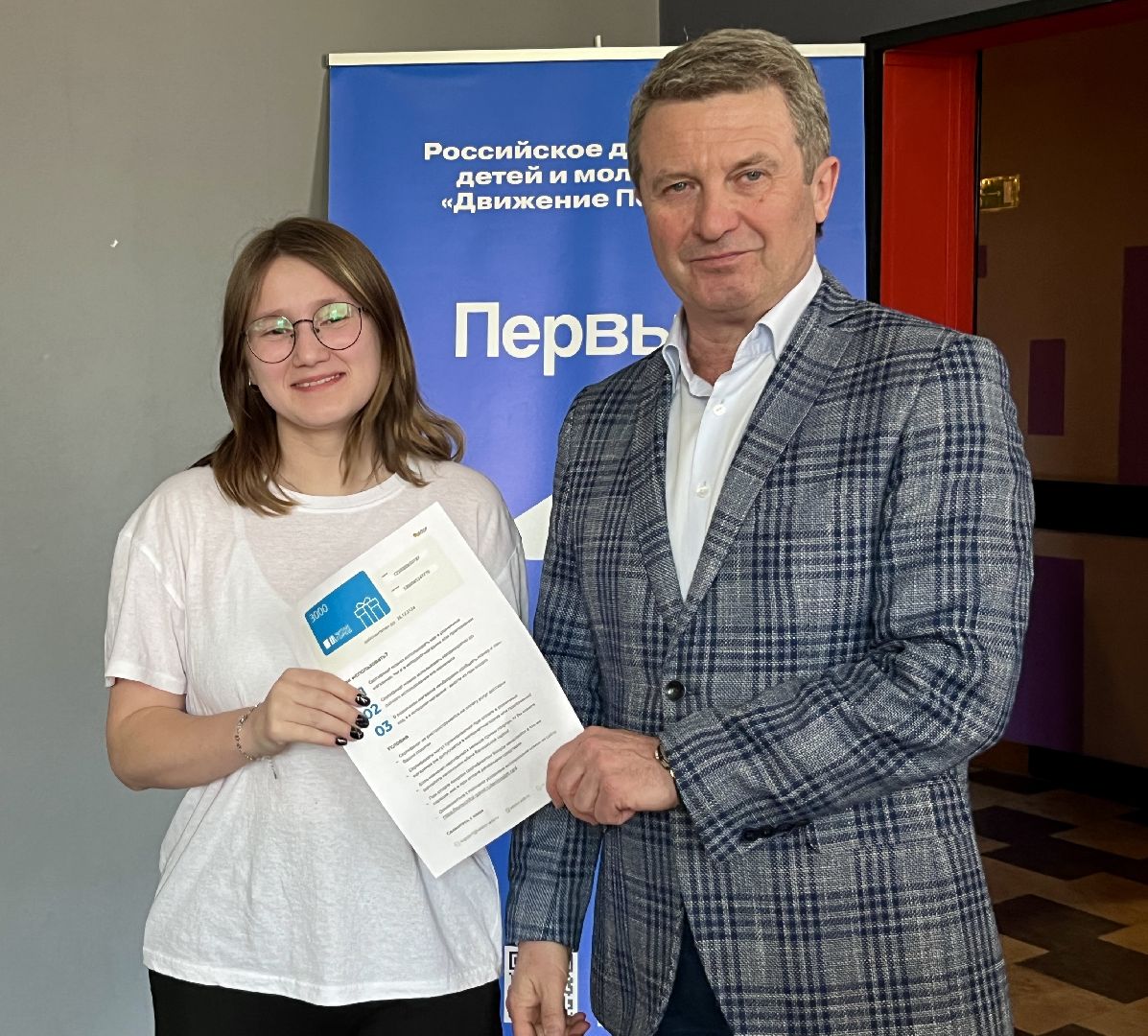 наро-фоминск, наро-фоминский городской округ, мособлдума, олег рожнов, классная встреча, движение первых наро-фоминск,