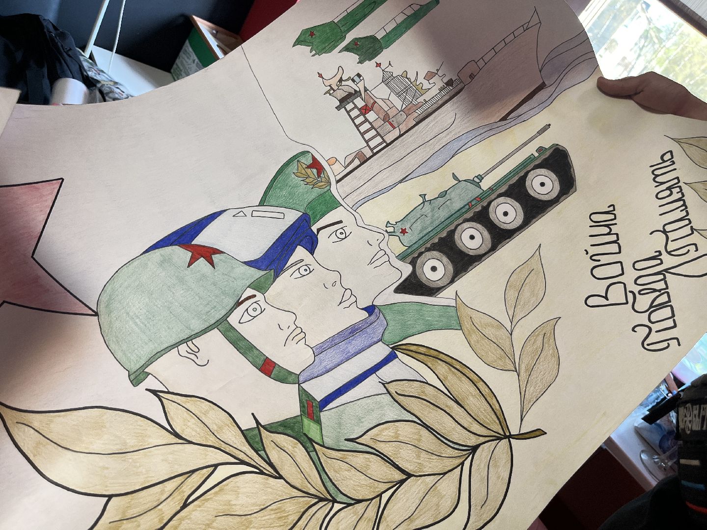 наро-фоминск, наро-фоминский городской округ, конкурс рисунков, подготовка к 9 мая, Vместе zа наших, молодежный центр наро-фоминск,