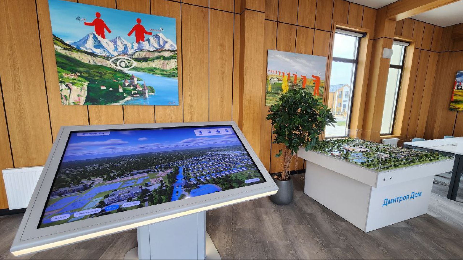 Дмитров, Проект Дмитров Дом, Группа Самолет, Минстрой,