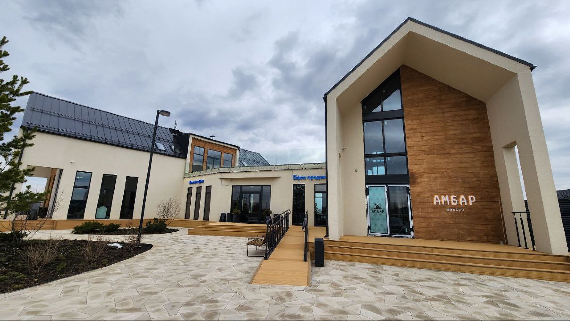 Дмитров, Проект Дмитров Дом, Группа Самолет, Минстрой,