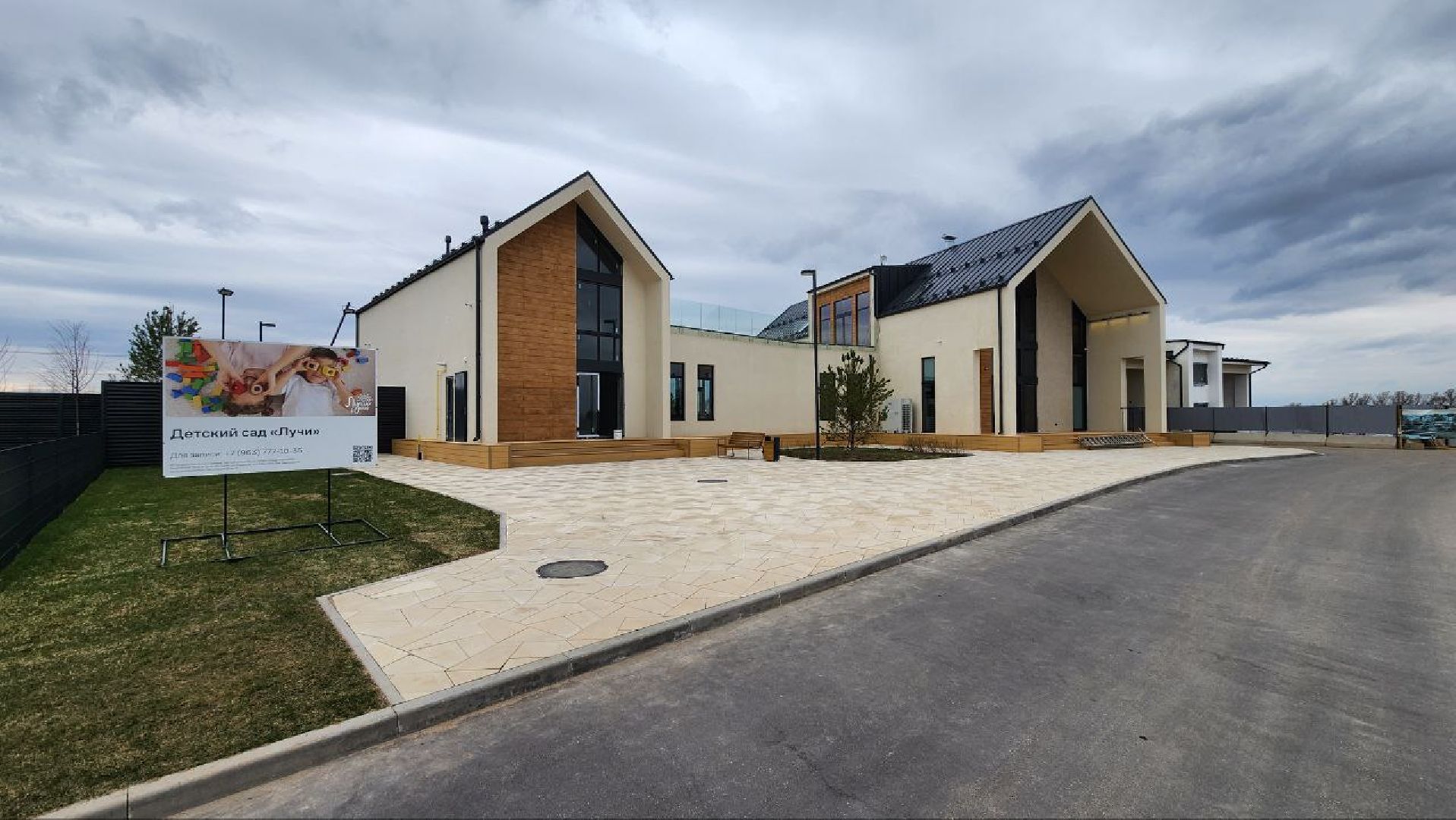 Дмитров, Проект Дмитров Дом, Группа Самолет, Минстрой,