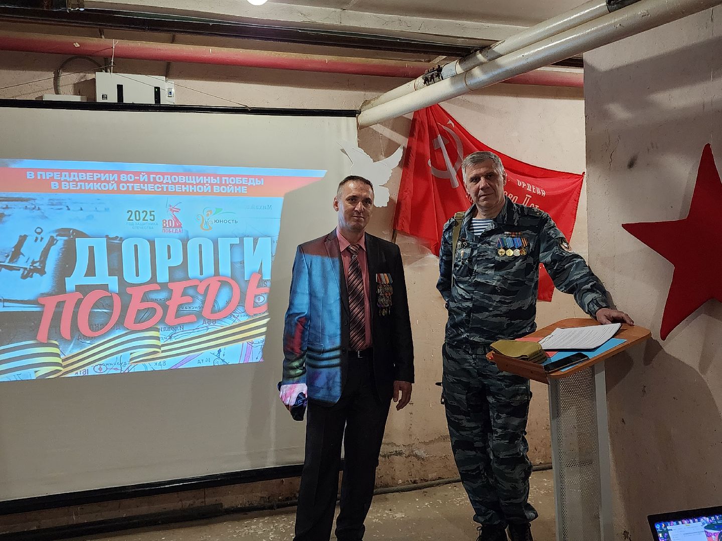 сергиев посад, березняки, юность, дороги победы, квест,