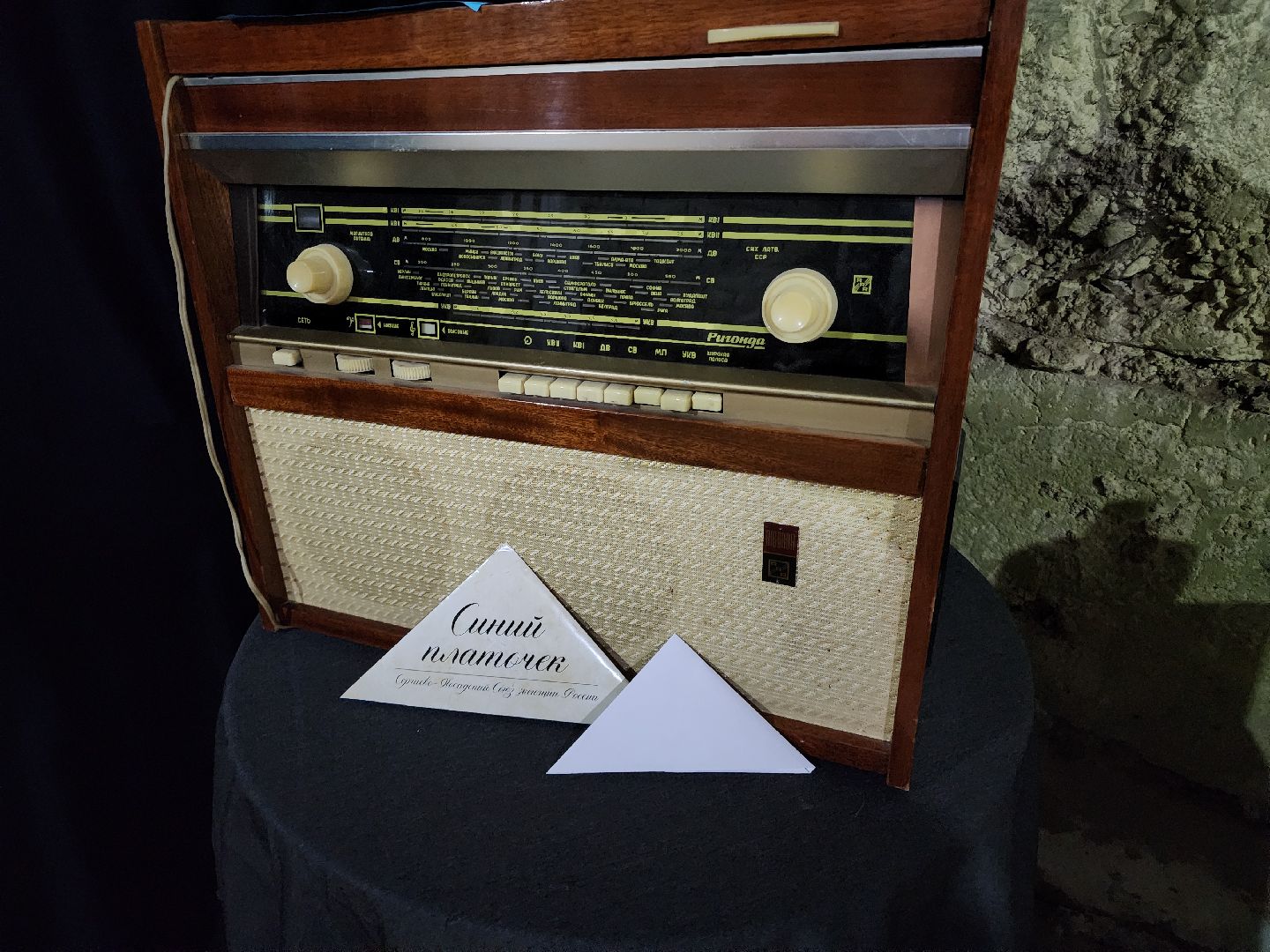 сергиев посад, березняки, юность, дороги победы, квест,