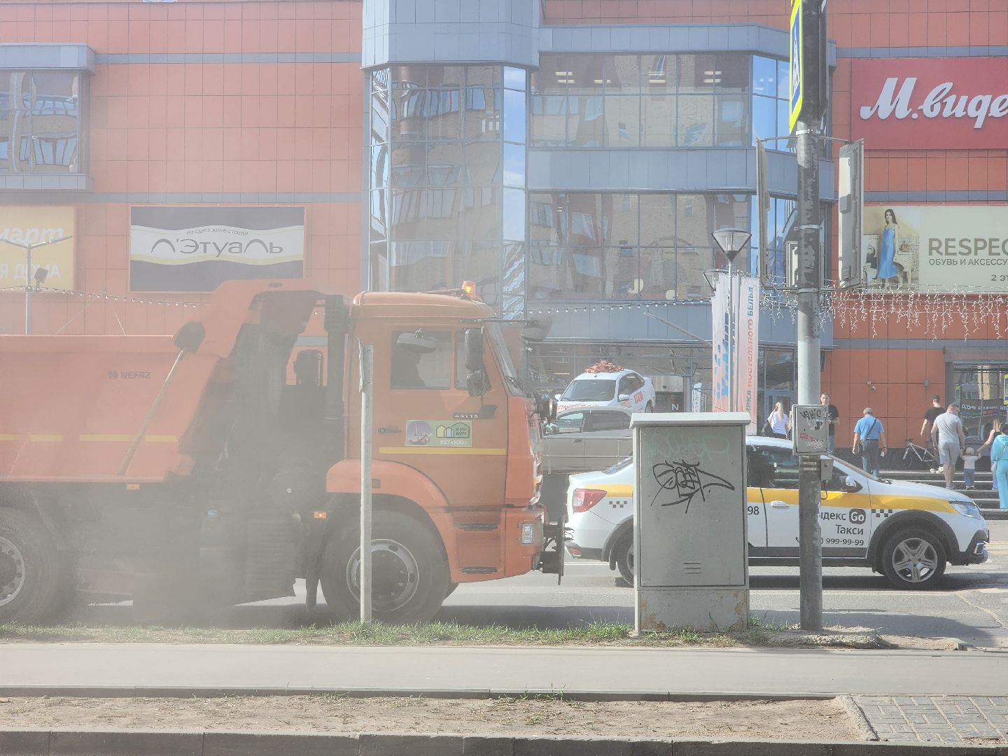 дубна, уборка, влажная уборка города,