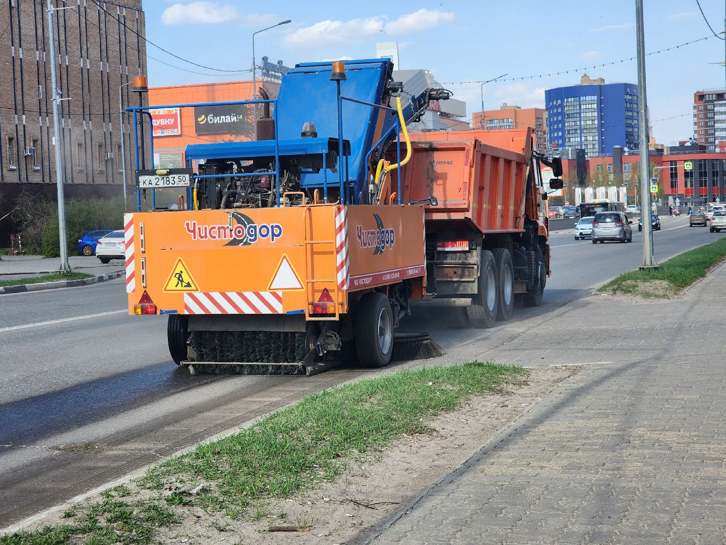 дубна, уборка, влажная уборка города,