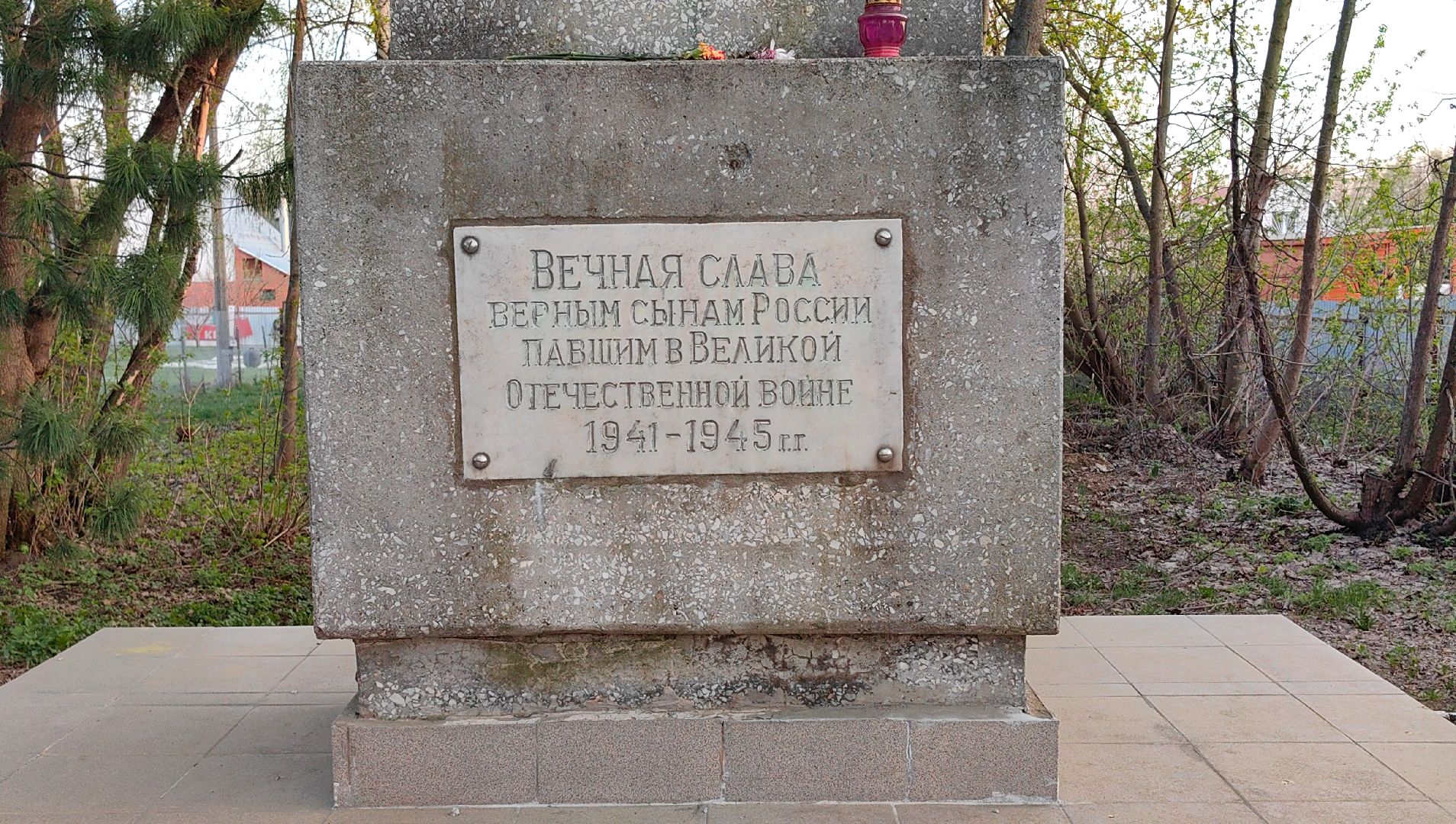 памятник, тюльпаны, уборка, вов, 9 мая, волонтеры,