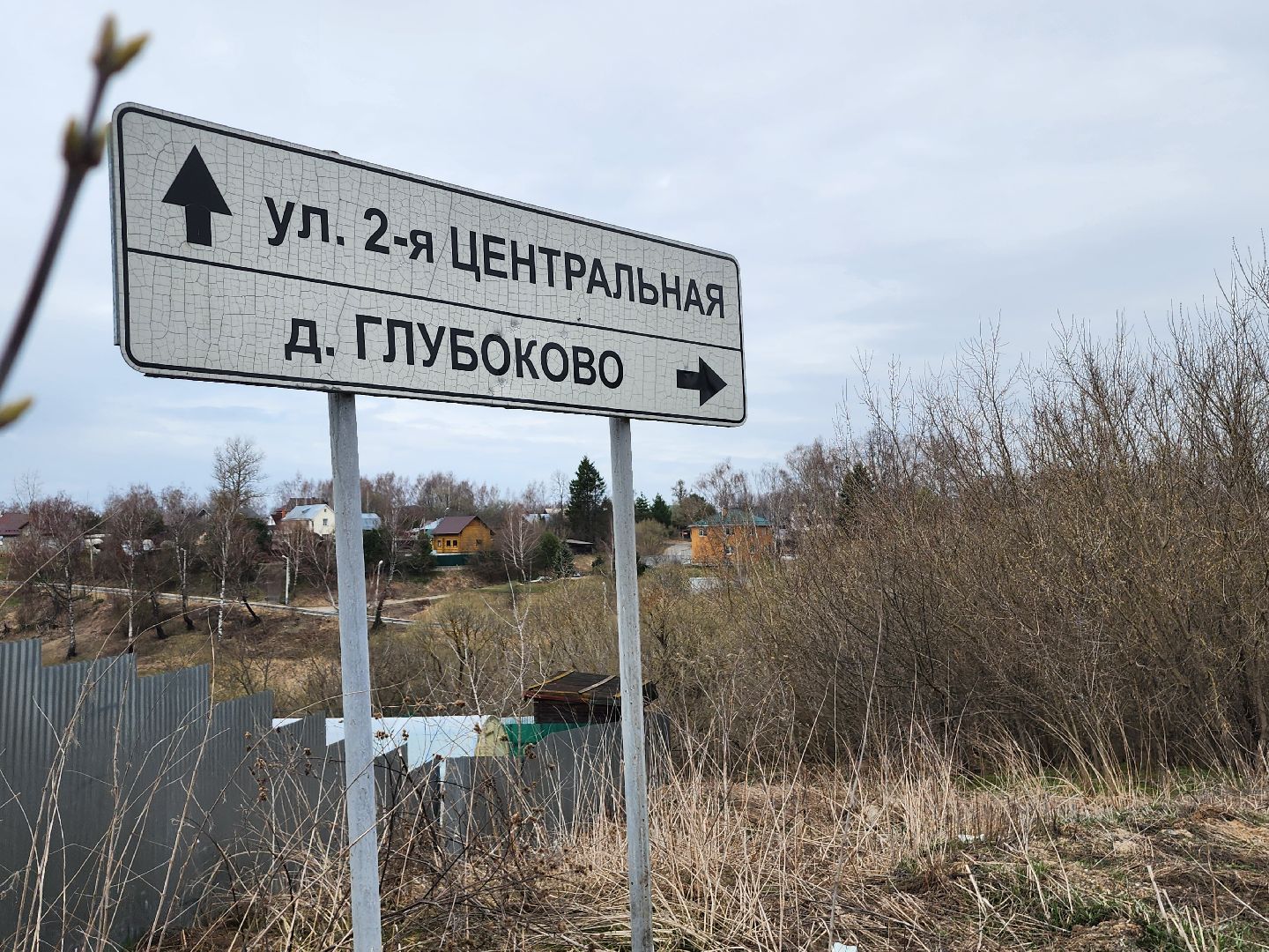 серпухов, деревня глубоково,  ремонт памятника вов,