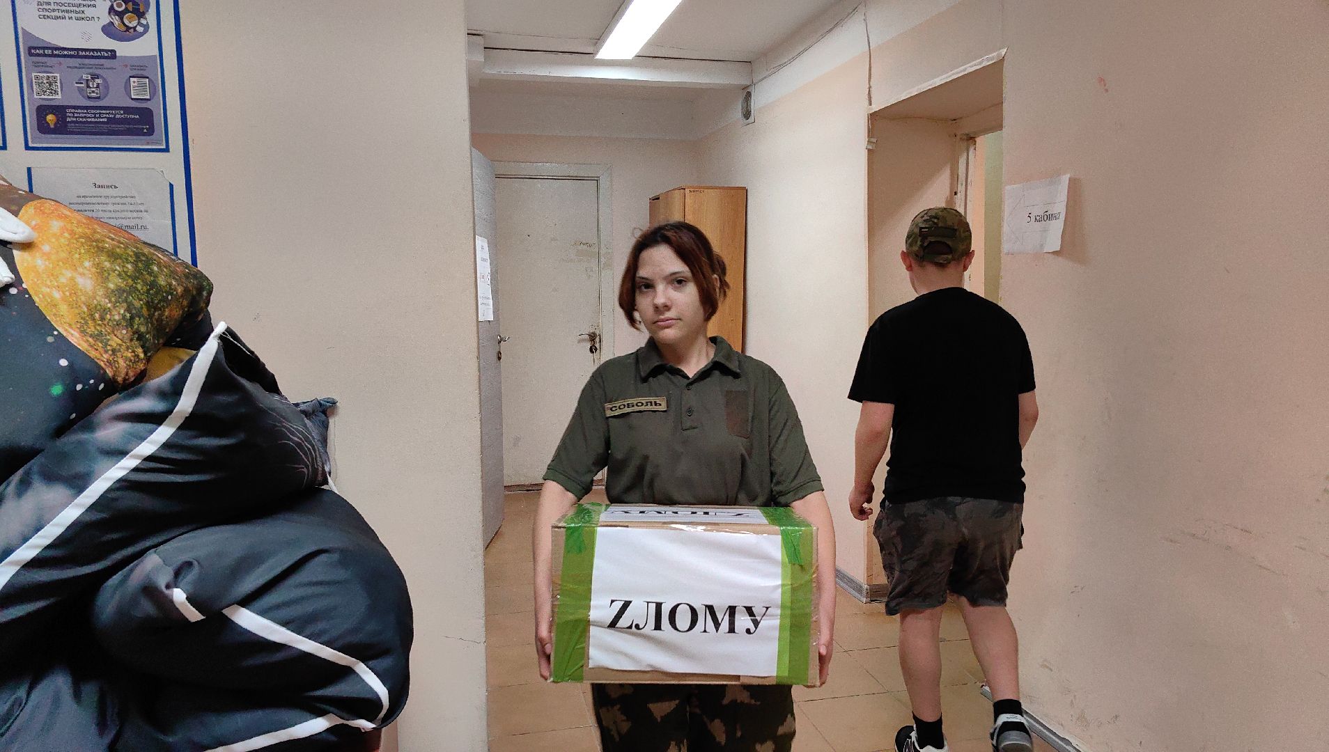 груз, гуманитрная помощь, сво, бойцы, каскад, юнармия,