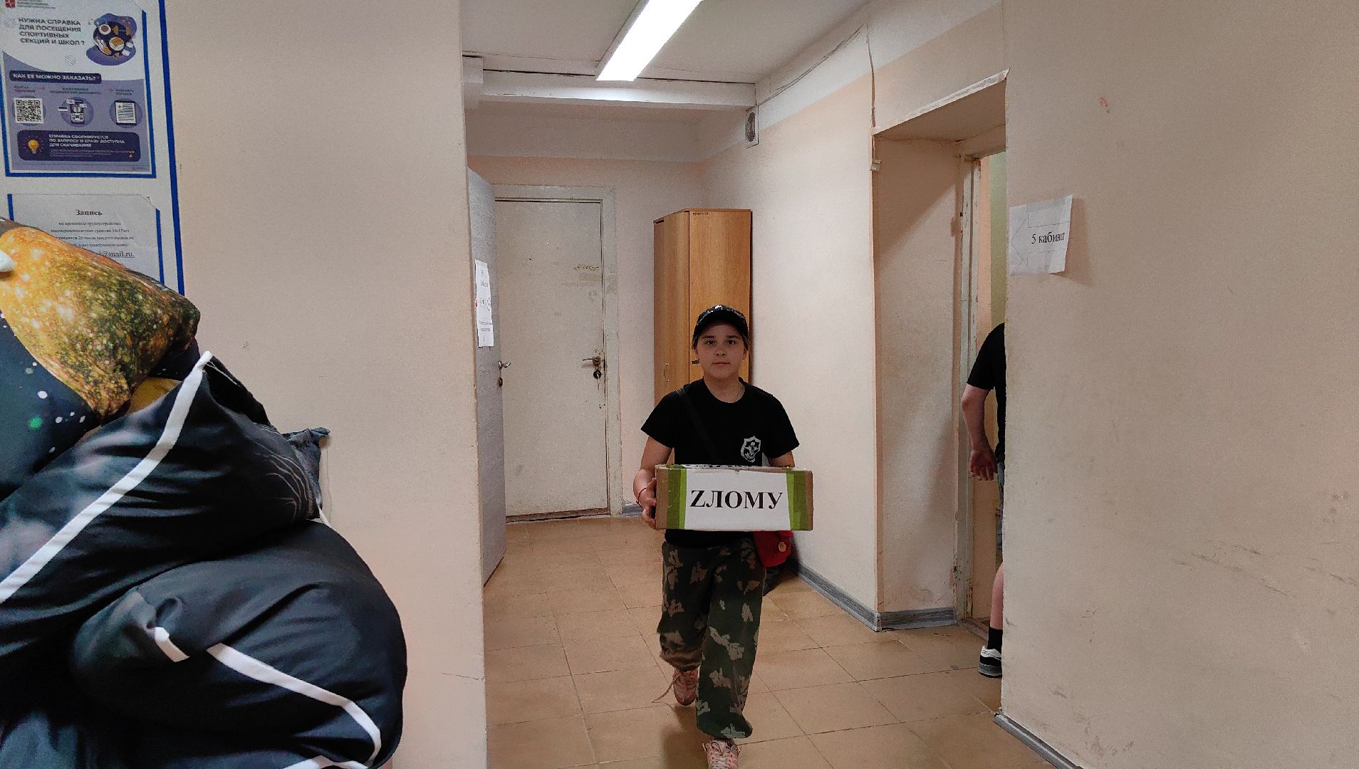 груз, гуманитрная помощь, сво, бойцы, каскад, юнармия,