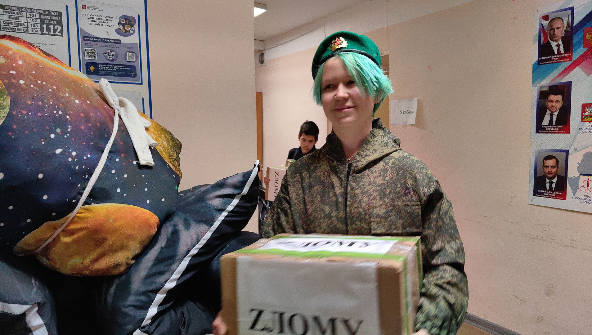 груз, гуманитрная помощь, сво, бойцы, каскад, юнармия,