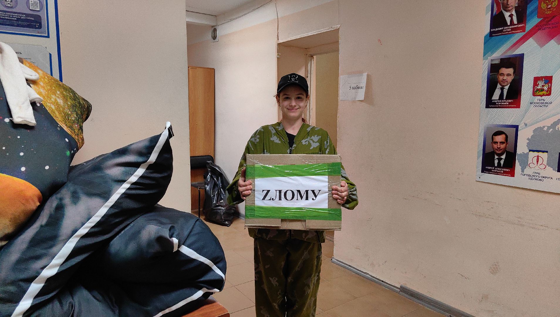 груз, гуманитрная помощь, сво, бойцы, каскад, юнармия,