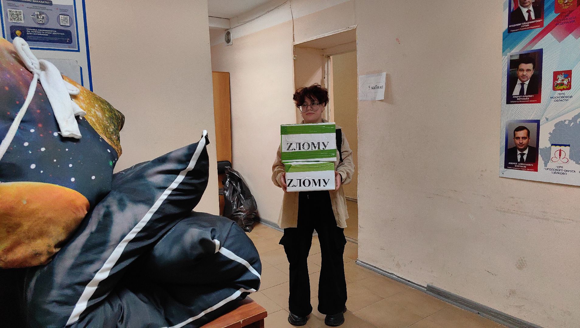 груз, гуманитрная помощь, сво, бойцы, каскад, юнармия,