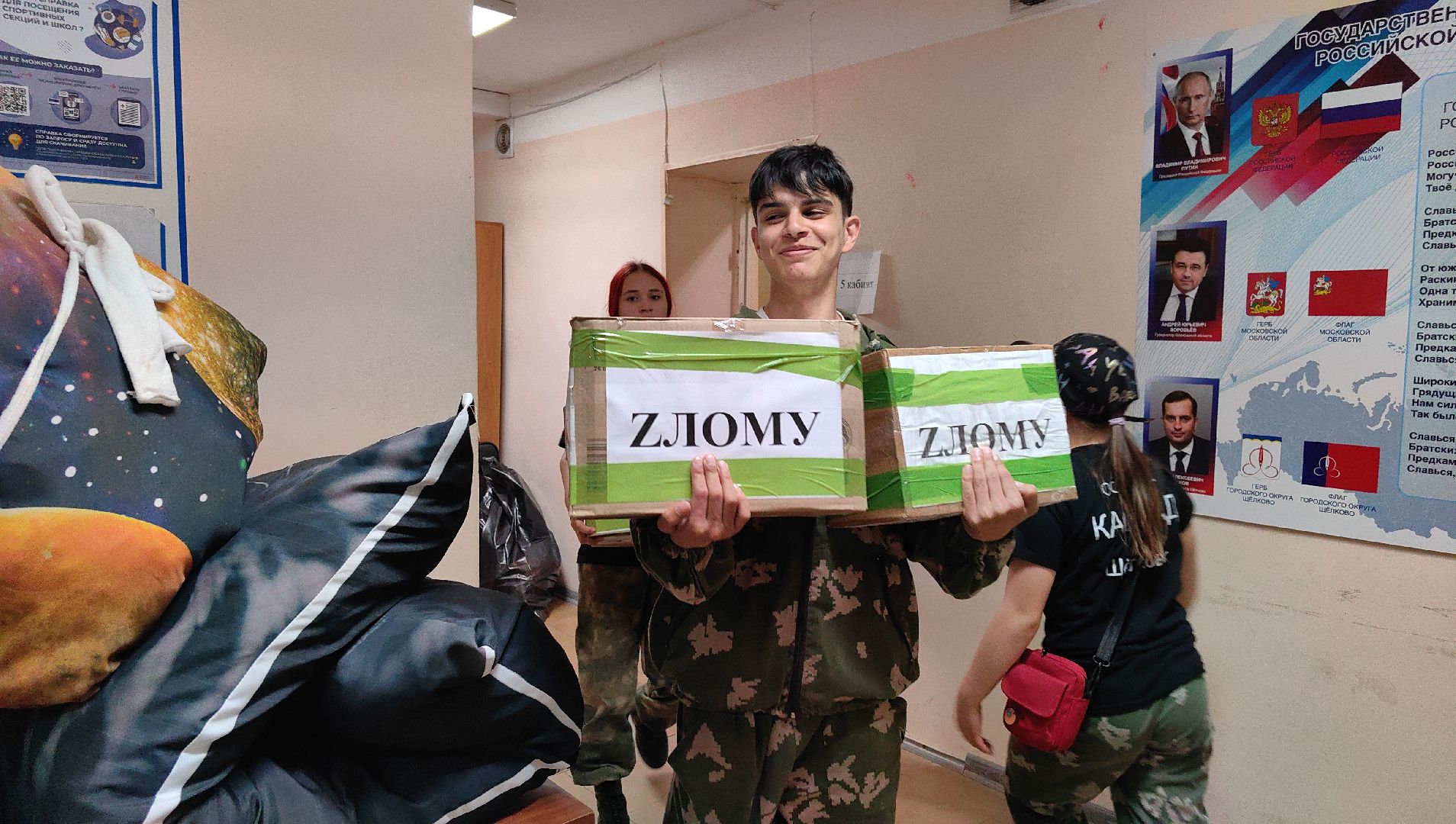 груз, гуманитрная помощь, сво, бойцы, каскад, юнармия,