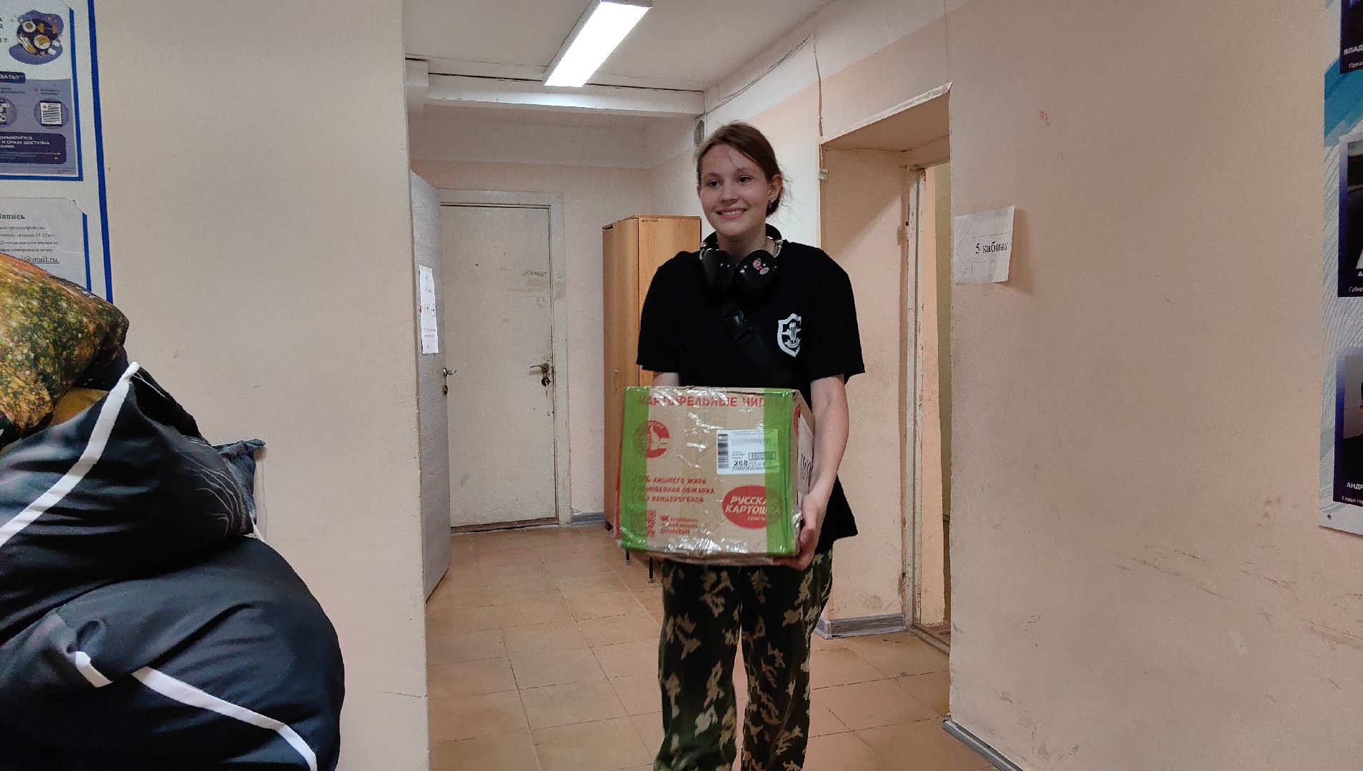 груз, гуманитрная помощь, сво, бойцы, каскад, юнармия,