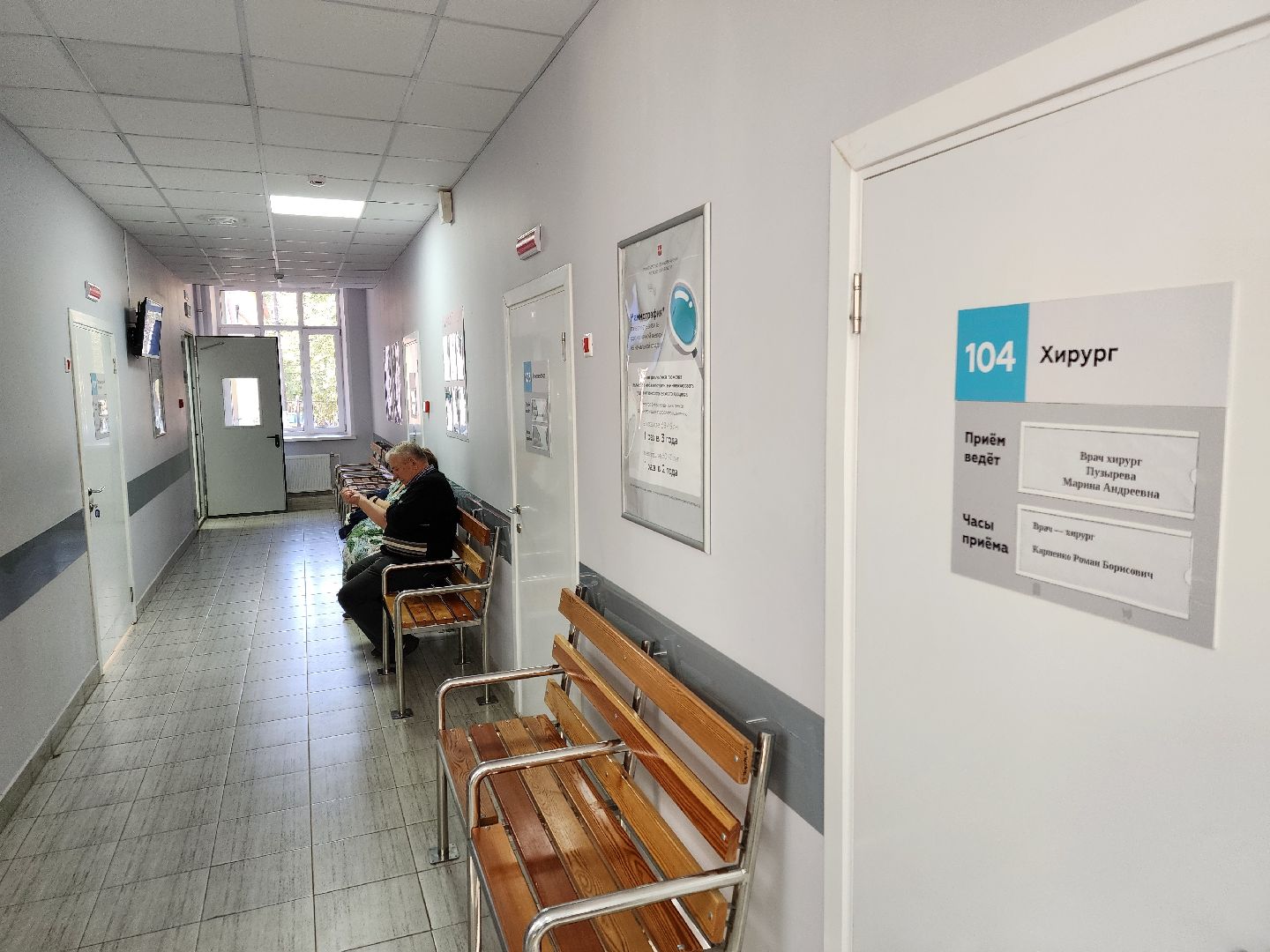 Чехов, взрослая поликлиника, ремонт, переезд врачей, новый адрес, кабинет прикрепления, кабинет вакцинации, ЭКГ, кабинет неотложной помощи,рентген-кабинет, часы работы,