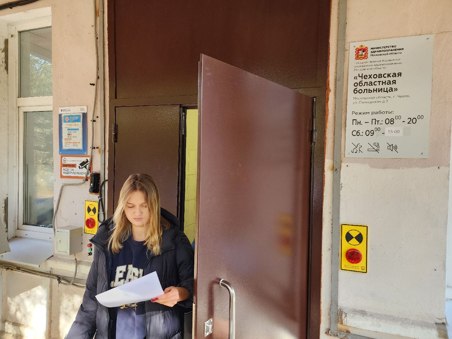 Чехов, взрослая поликлиника, ремонт, переезд врачей, новый адрес, кабинет прикрепления, кабинет вакцинации, ЭКГ, кабинет неотложной помощи,рентген-кабинет, часы работы,