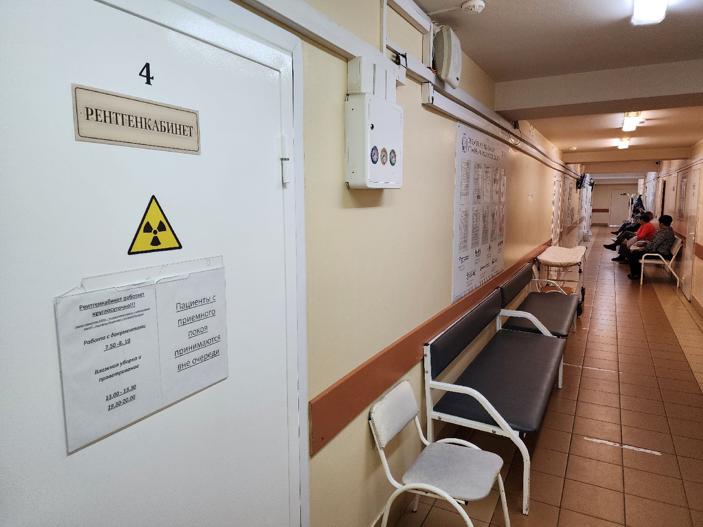 Чехов, взрослая поликлиника, ремонт, переезд врачей, новый адрес, кабинет прикрепления, кабинет вакцинации, ЭКГ, кабинет неотложной помощи,рентген-кабинет, часы работы,